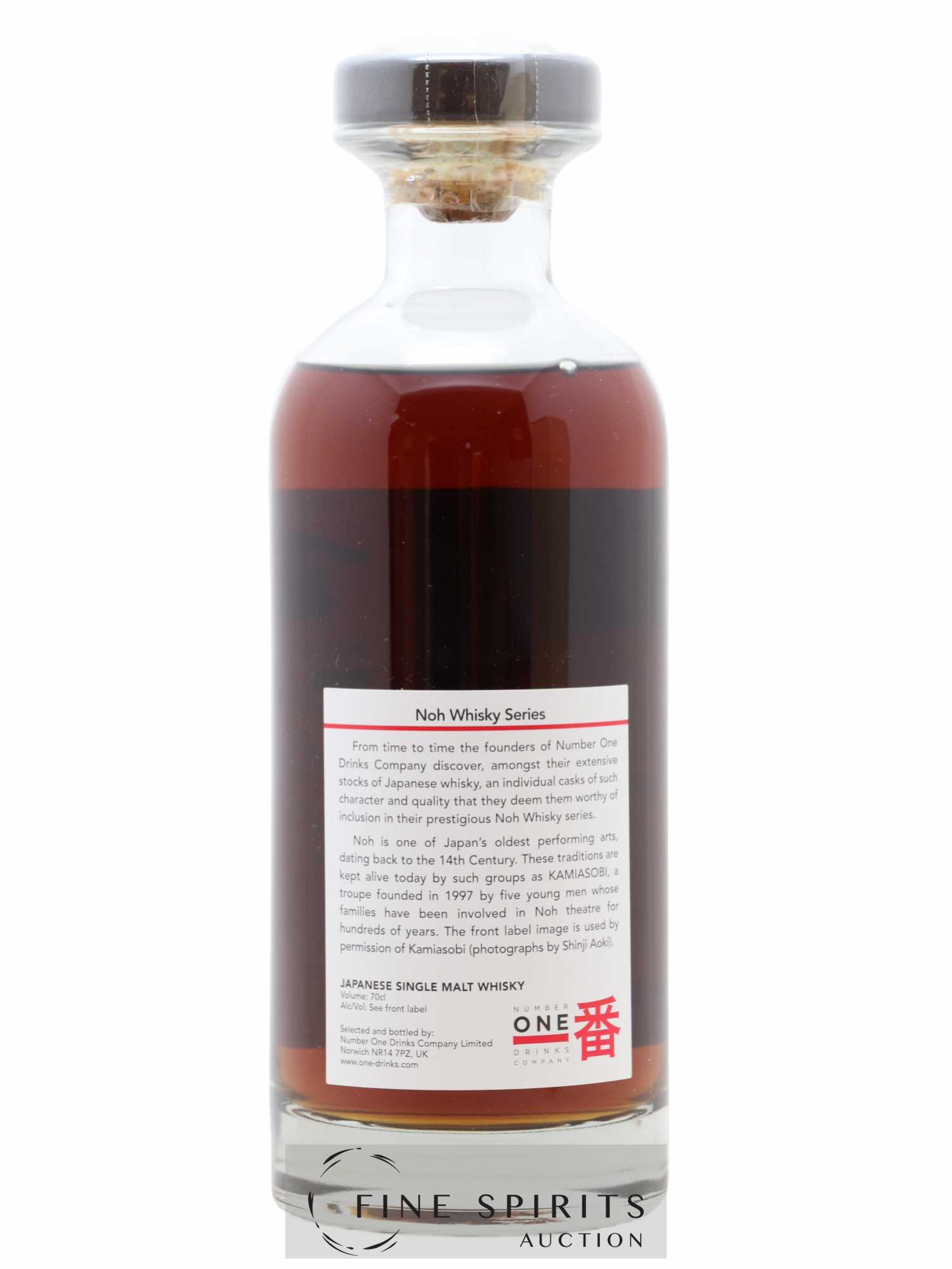Karuizawa Number One Drinks Noh Whisky Cask n° 6405, 4973, 8184, 6437 - bottled 2011 LMDW Multi-Vintages n°1 (1981-82-83-84) - Posten von 1 Flasche - 2