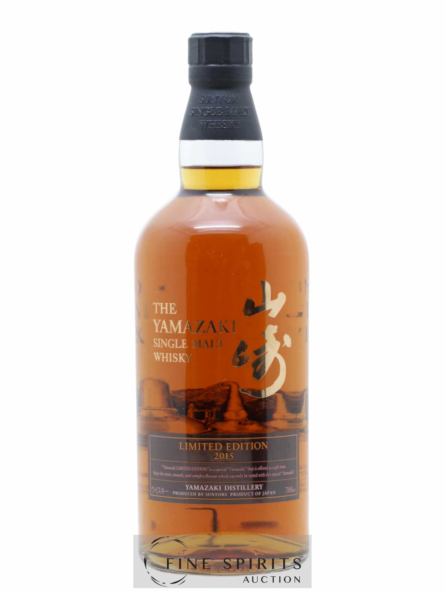 Yamazaki Of. Limited Edition 2015 Suntory - Posten von 1 Flasche - 1