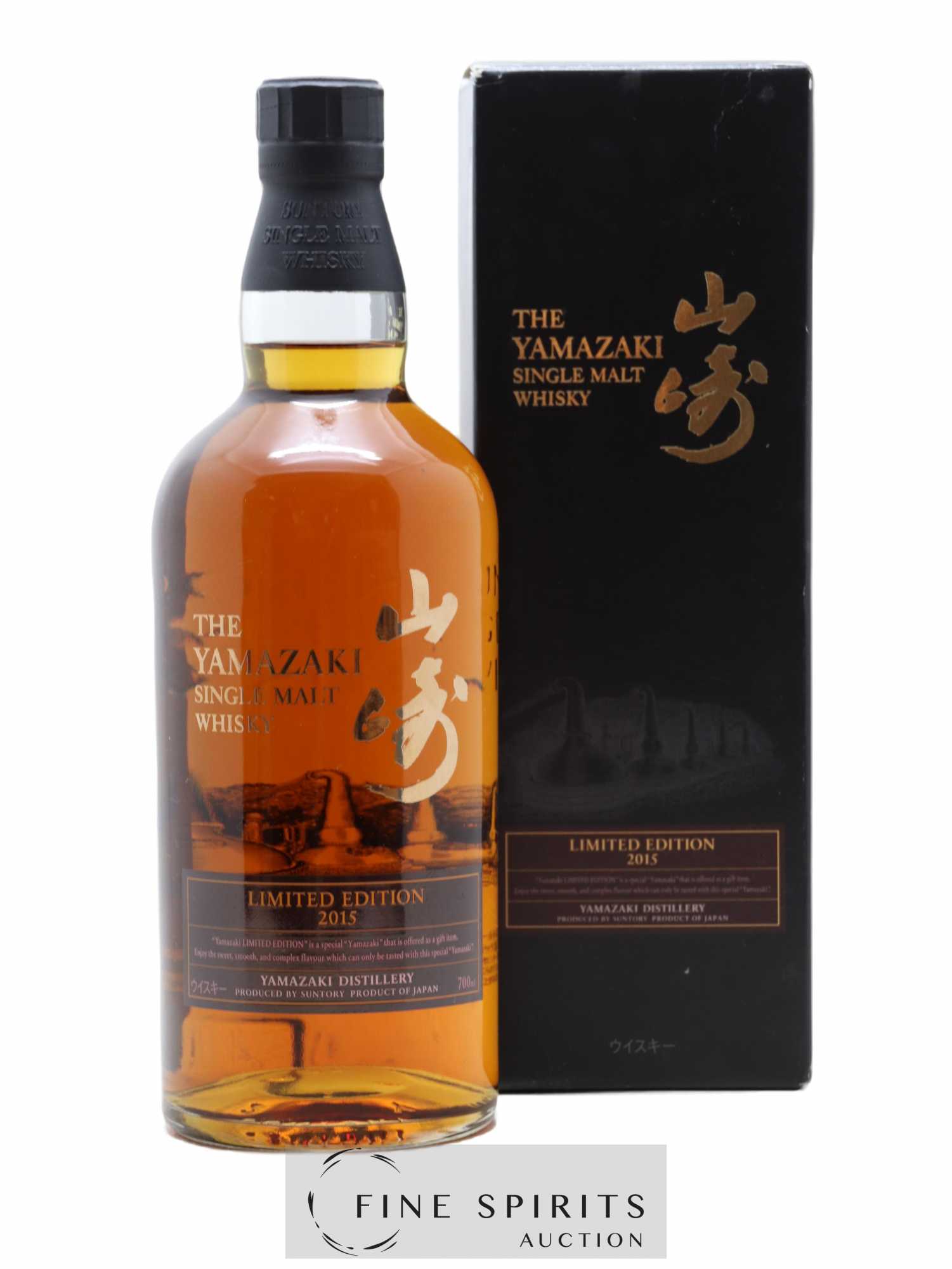 Yamazaki Of. Limited Edition 2015 Suntory - Posten von 1 Flasche - 0