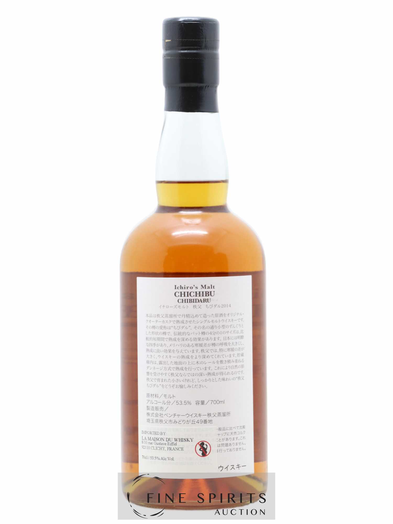 Chichibu 2010 Of. Chibidaru The Original Quarter Cask One of 6200 - bottled 2014 Ichiro's Malt - Posten von 1 Flasche - 2