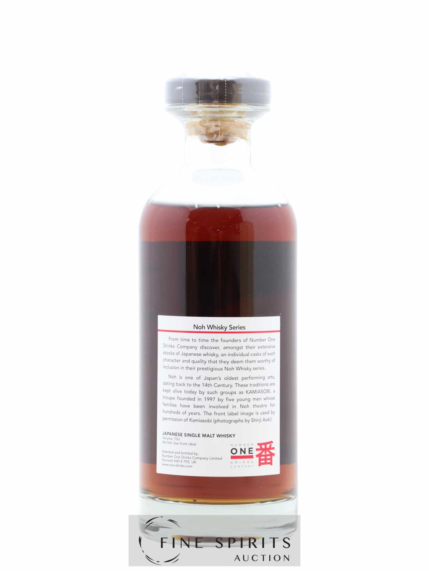 Karuizawa Number One Drinks Noh Whisky Cask n° 6405, 4973, 8184, 6437 - bottled 2011 LMDW Multi-Vintages n°1 (1981-82-83-84) - Posten von 1 Flasche - 2