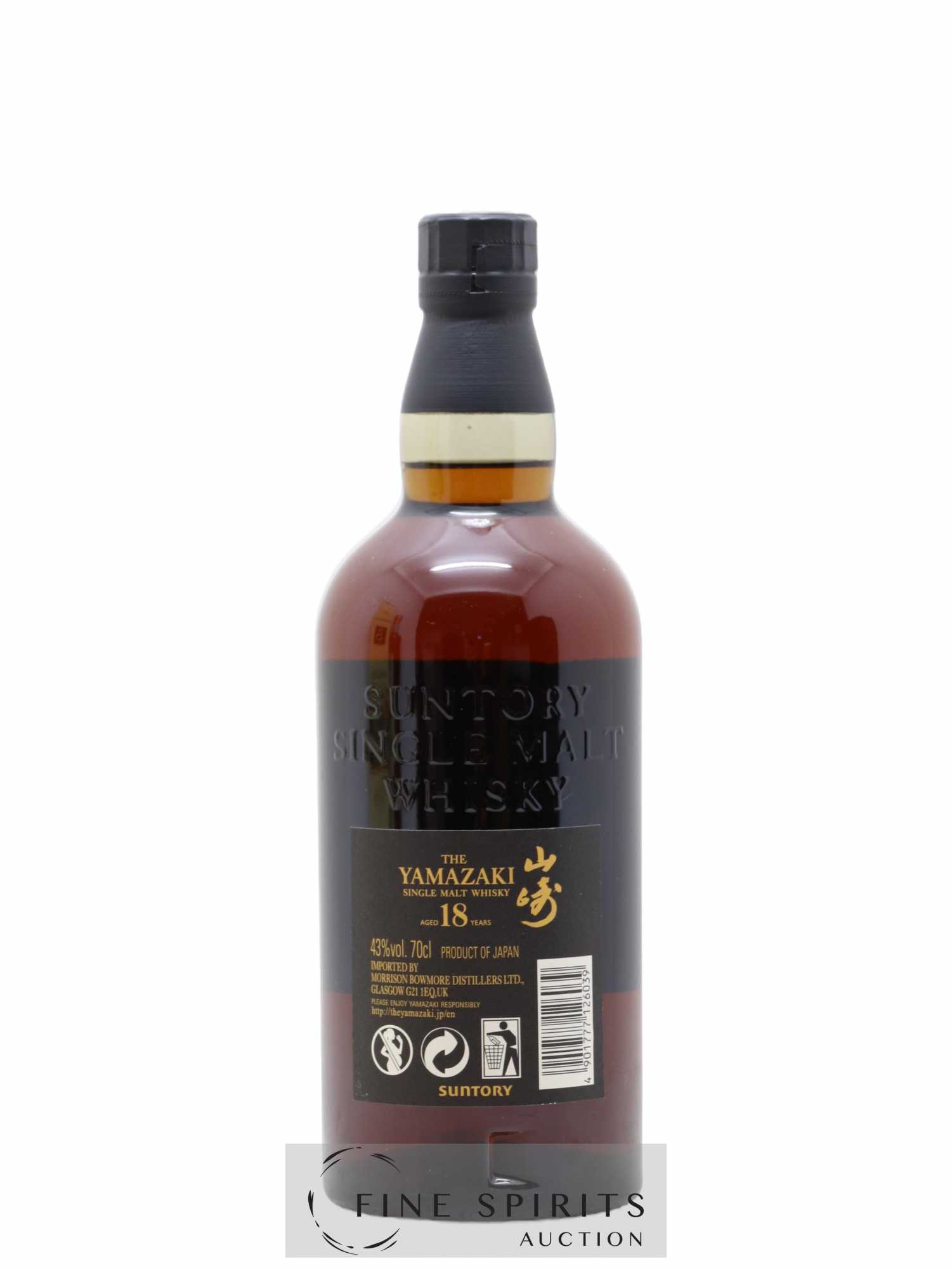 Yamazaki 18 years Of. Suntory - Lot de 1 bouteille - 2