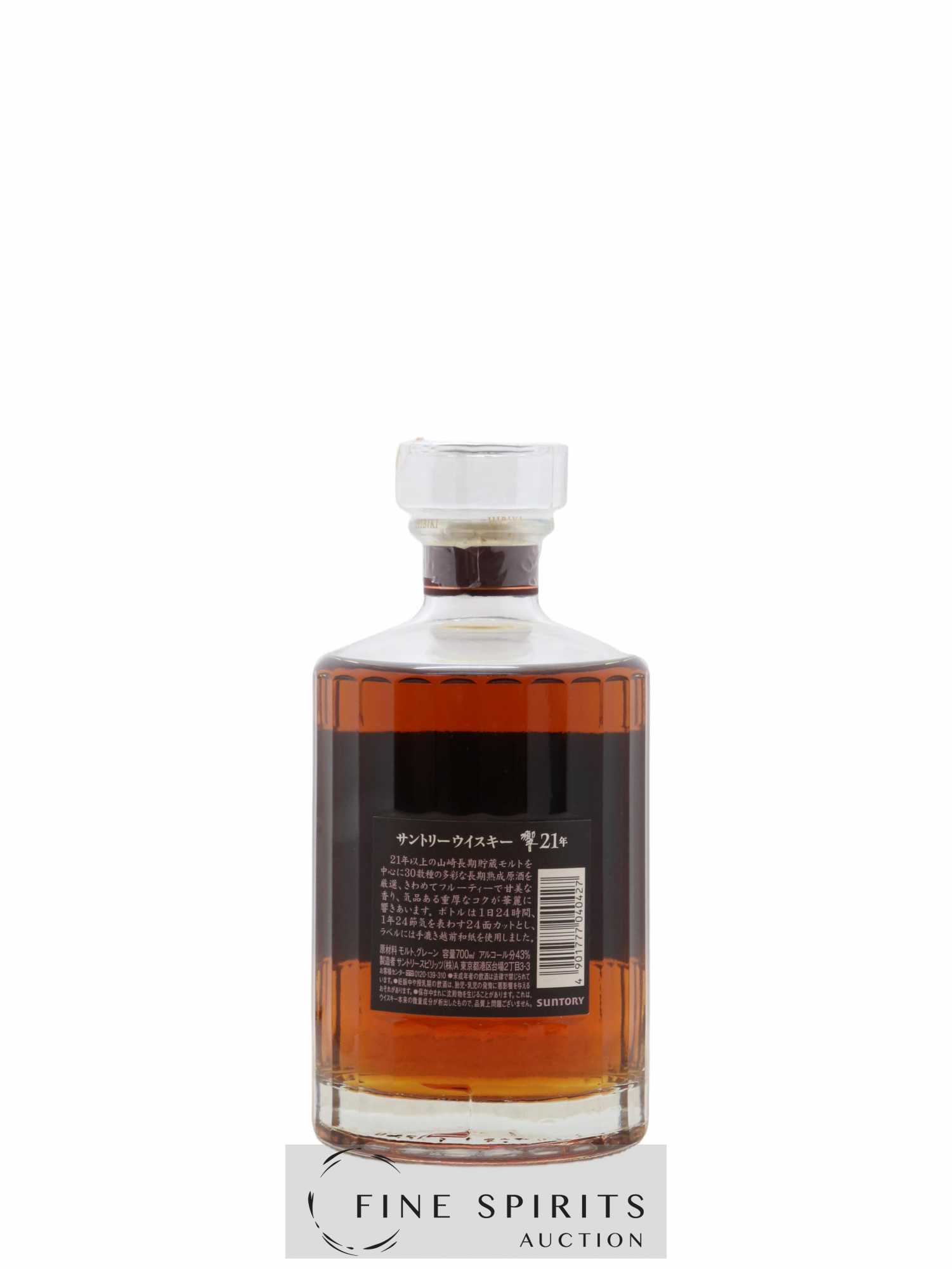 Hibiki 21 years Of. Suntory - Lot de 1 bouteille - 2