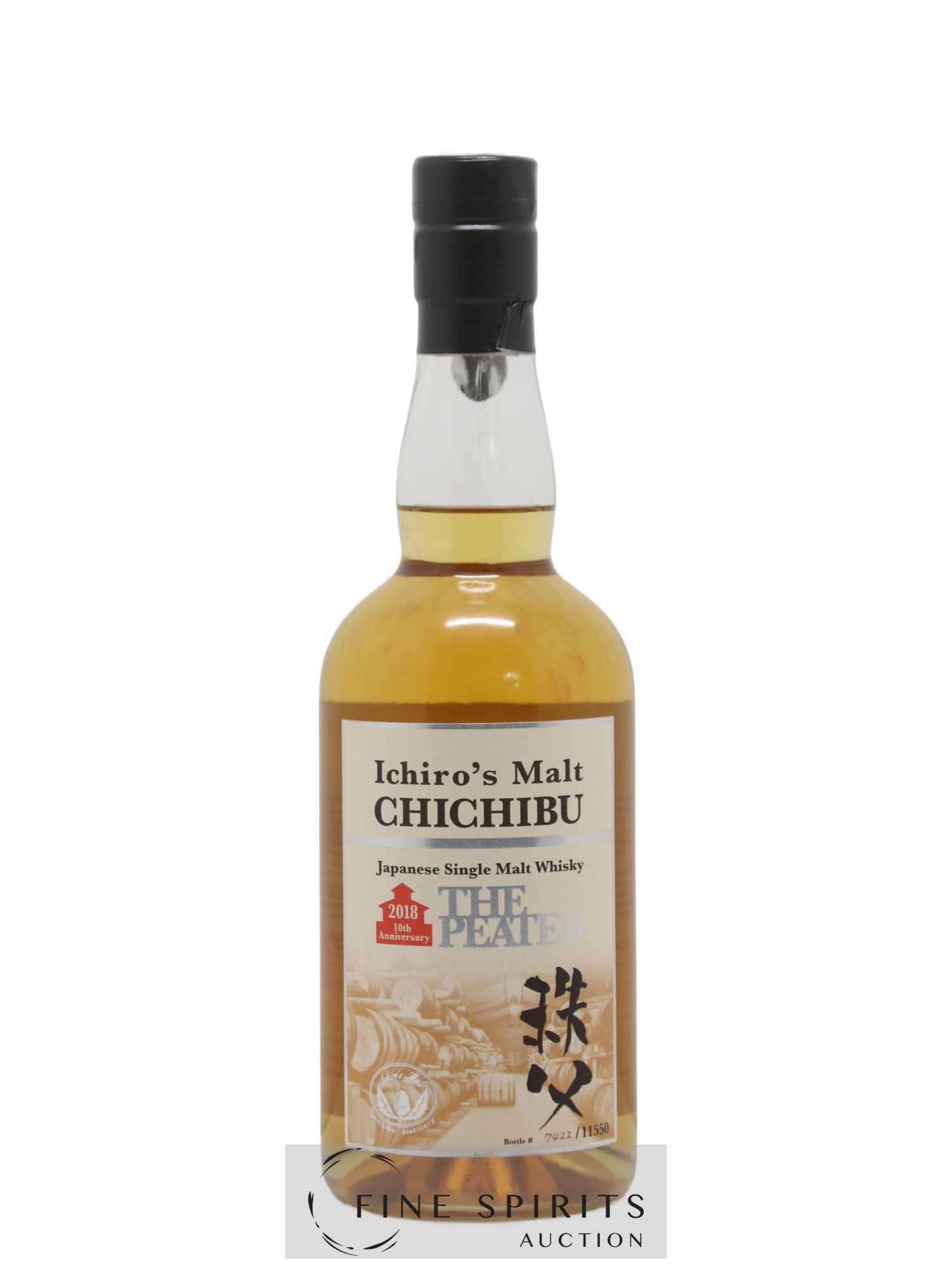 Chichibu Of. The Peated 2018 Release - One of 11550 Ichiro's Malt - Lot of 1 bottle - 1