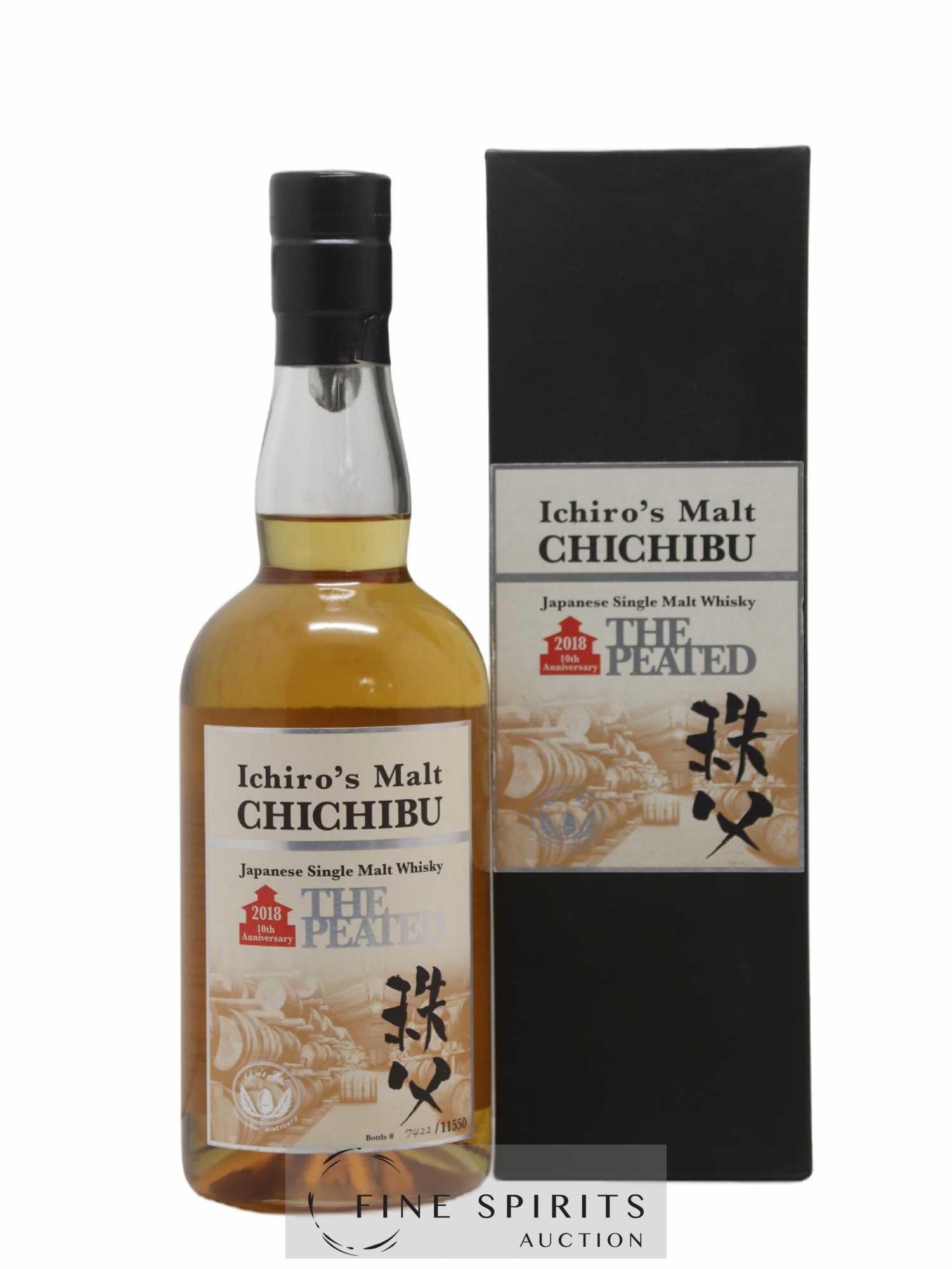 Chichibu Of. The Peated 2018 Release - One of 11550 Ichiro's Malt - Lot of 1 bottle - 0