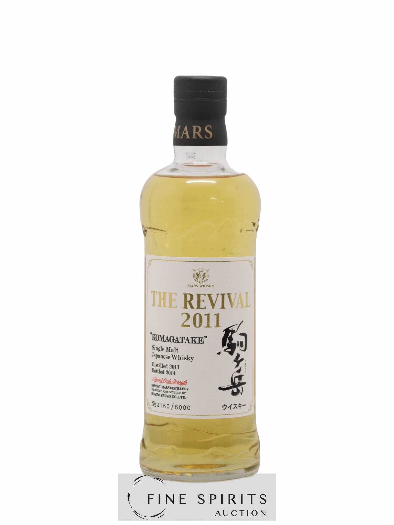 Komagatake 2011 Of. The Revival One of 6000 - bottled 2014 - Lot de 1 bouteille - 3