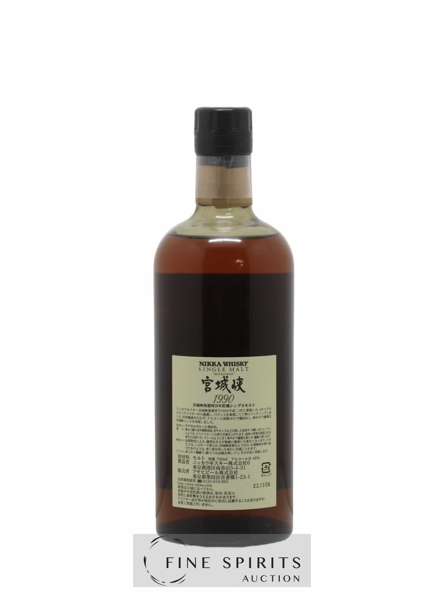 Miyagikyo 1990 Of. Single Malt Non-Chill Filtered Nikka Whisky - Lot de 1 bouteille - 2