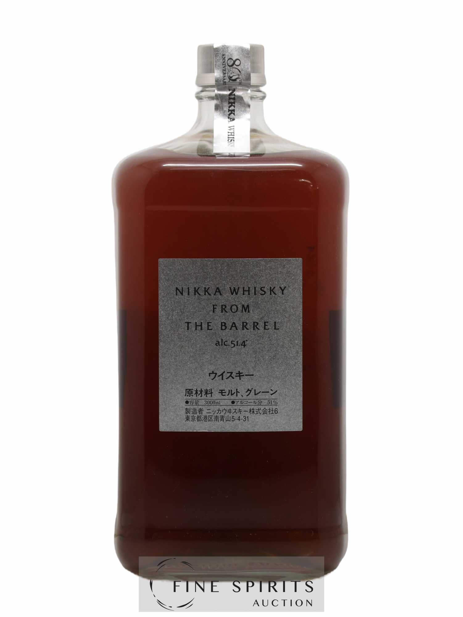 Nikka Of. From The Barrel (300cl.) - Lot de 1 bouteille - 2