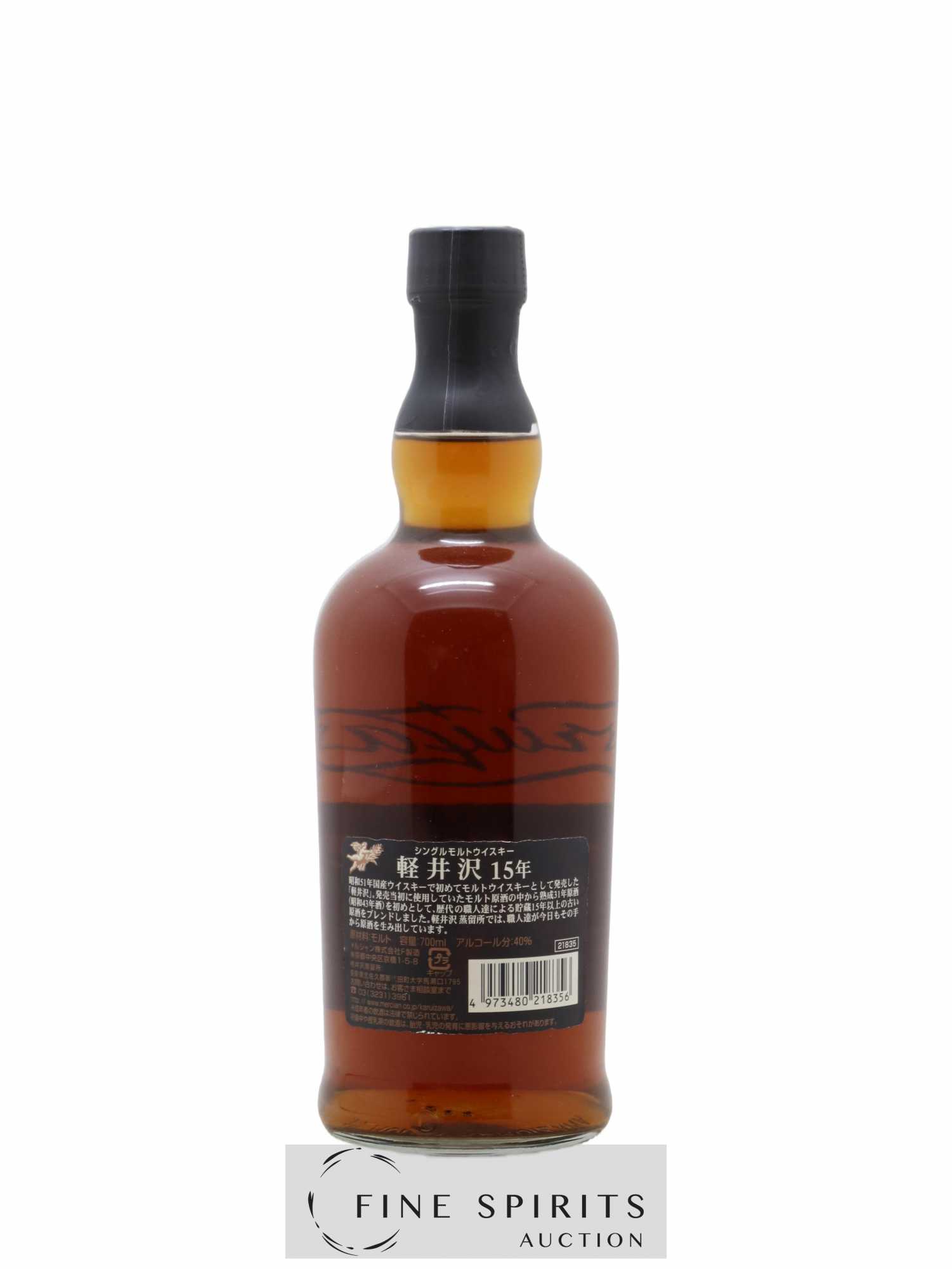 三楽ウイスキー 軽井沢15年 KARUIZAWA 100%MALTWHISKY Yahoo!オークション -「軽井沢 ウイスキー 15年」(アルコール