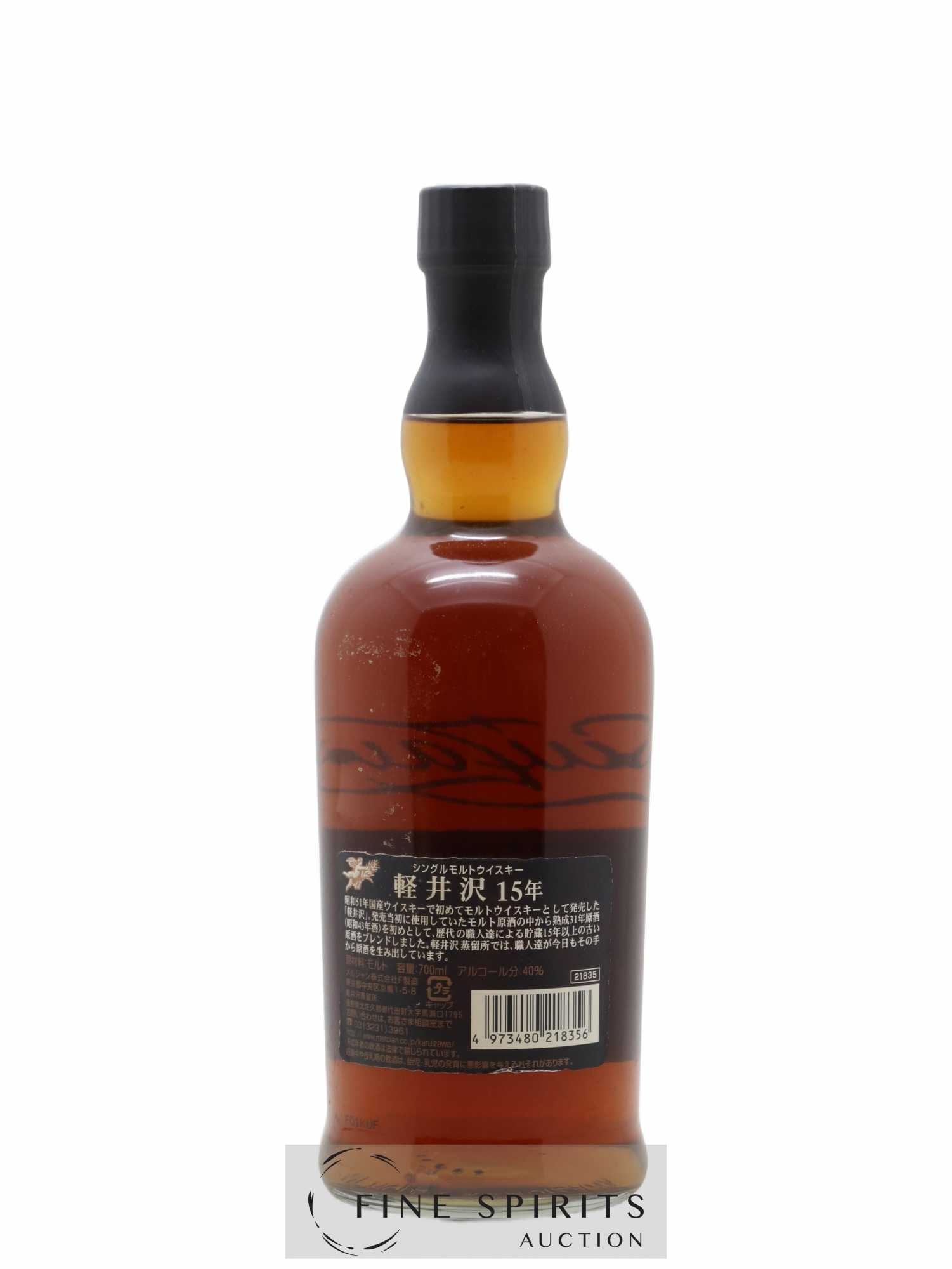 Karuizawa 15 years Of. - Lot de 1 bouteille - 1