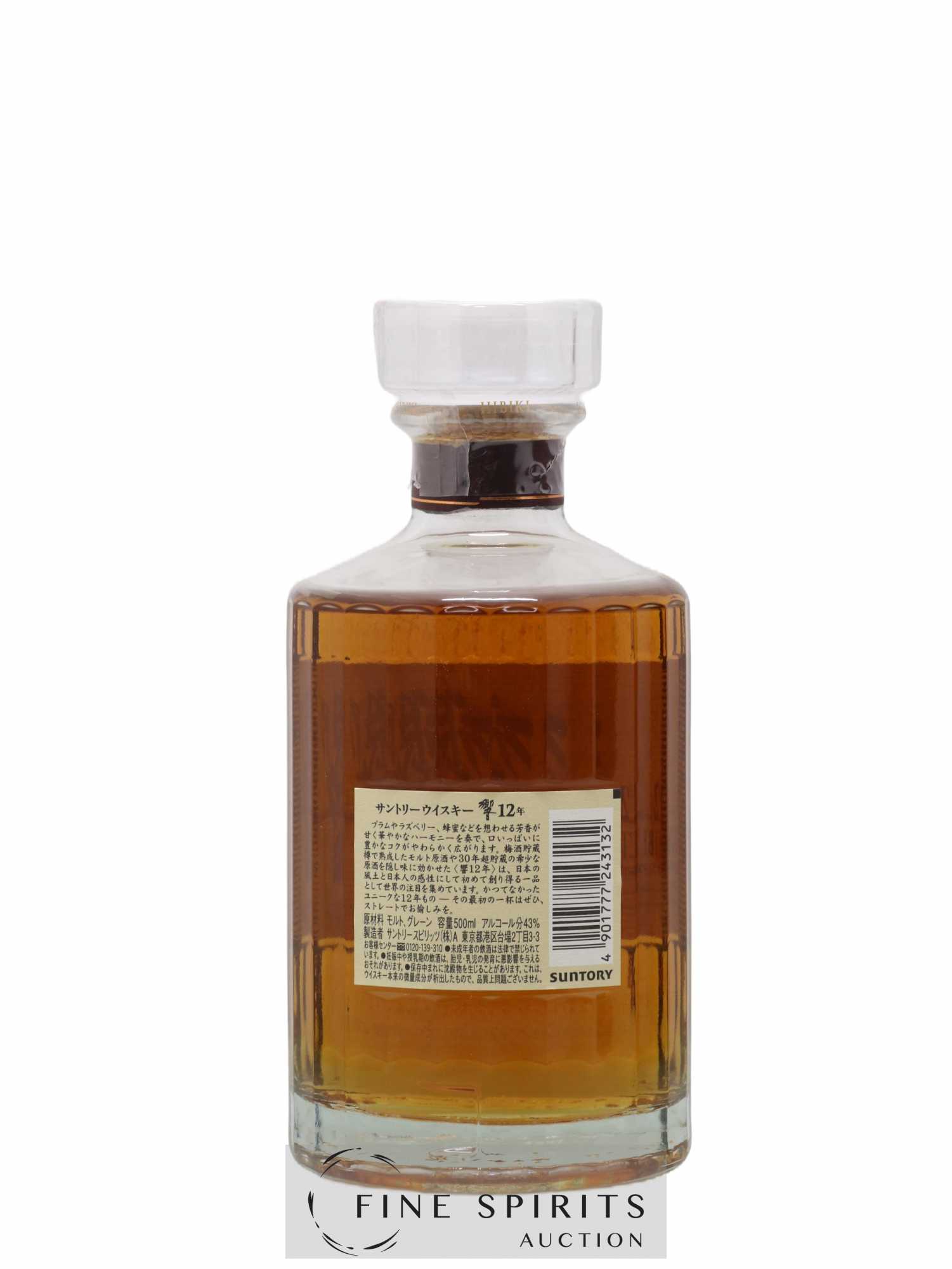 Hibiki 12 years Of. Suntory (50cl.) 50cl - Lot de 1 bouteille - 2