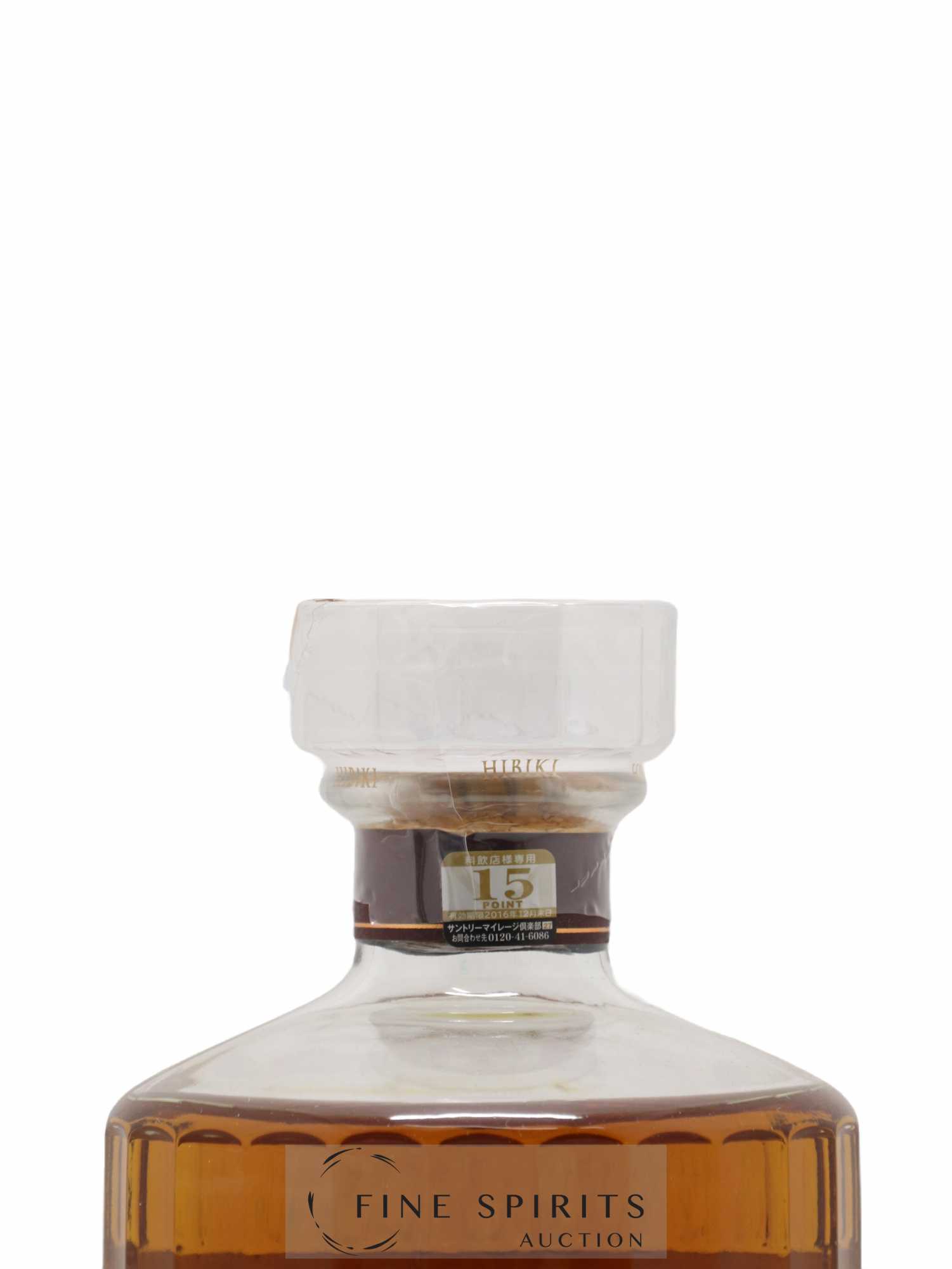 Hibiki 12 years Of. Suntory (70cl.) - Lot de 1 bouteille - 2