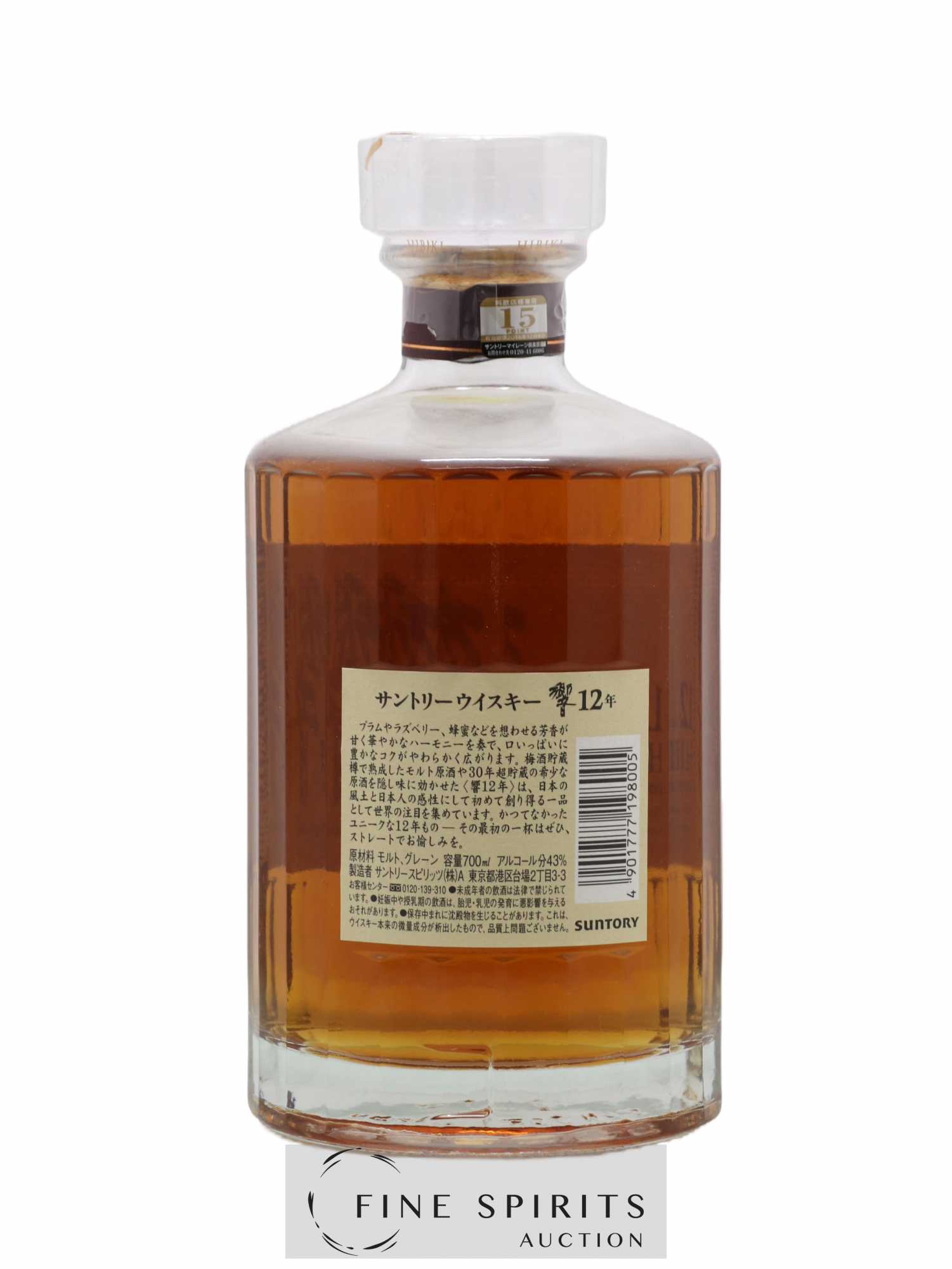 Hibiki 12 years Of. Suntory (70cl.) - Lot de 1 bouteille - 1