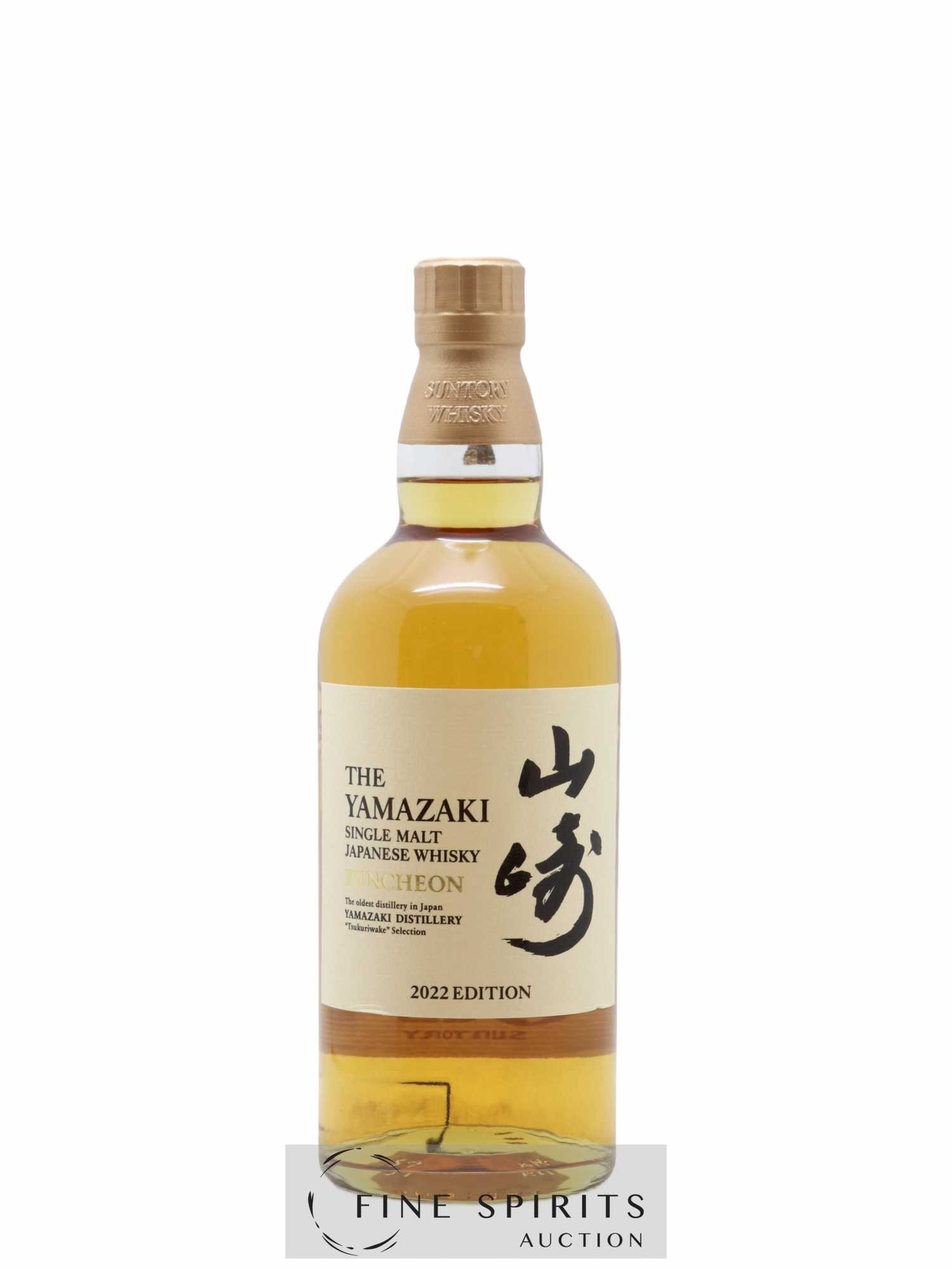 Yamazaki Of. Puncheon 2022 Edition Tsukuriwake Selection - Lot of 1 bottle - 1