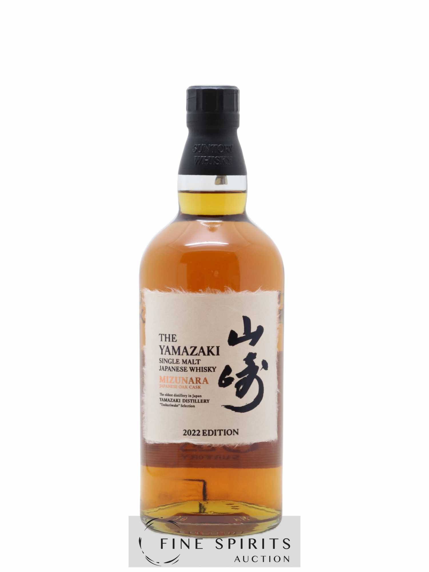 Yamazaki Of. Mizunara Japanese Oak Cask 2022 Edition Tsukuriwake Selection - Lot de 1 bouteille - 1