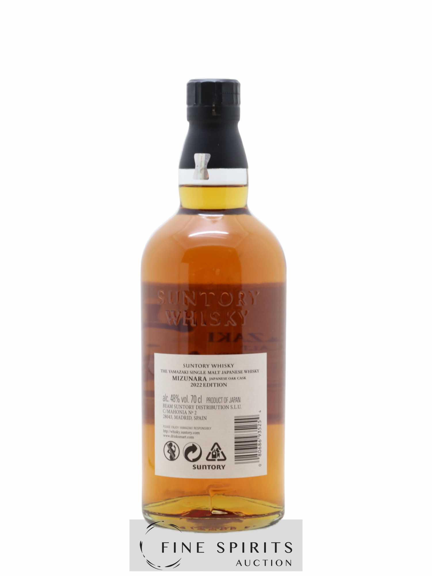 Yamazaki Of. Mizunara Japanese Oak Cask 2022 Edition Tsukuriwake Selection - Lot de 1 bouteille - 2