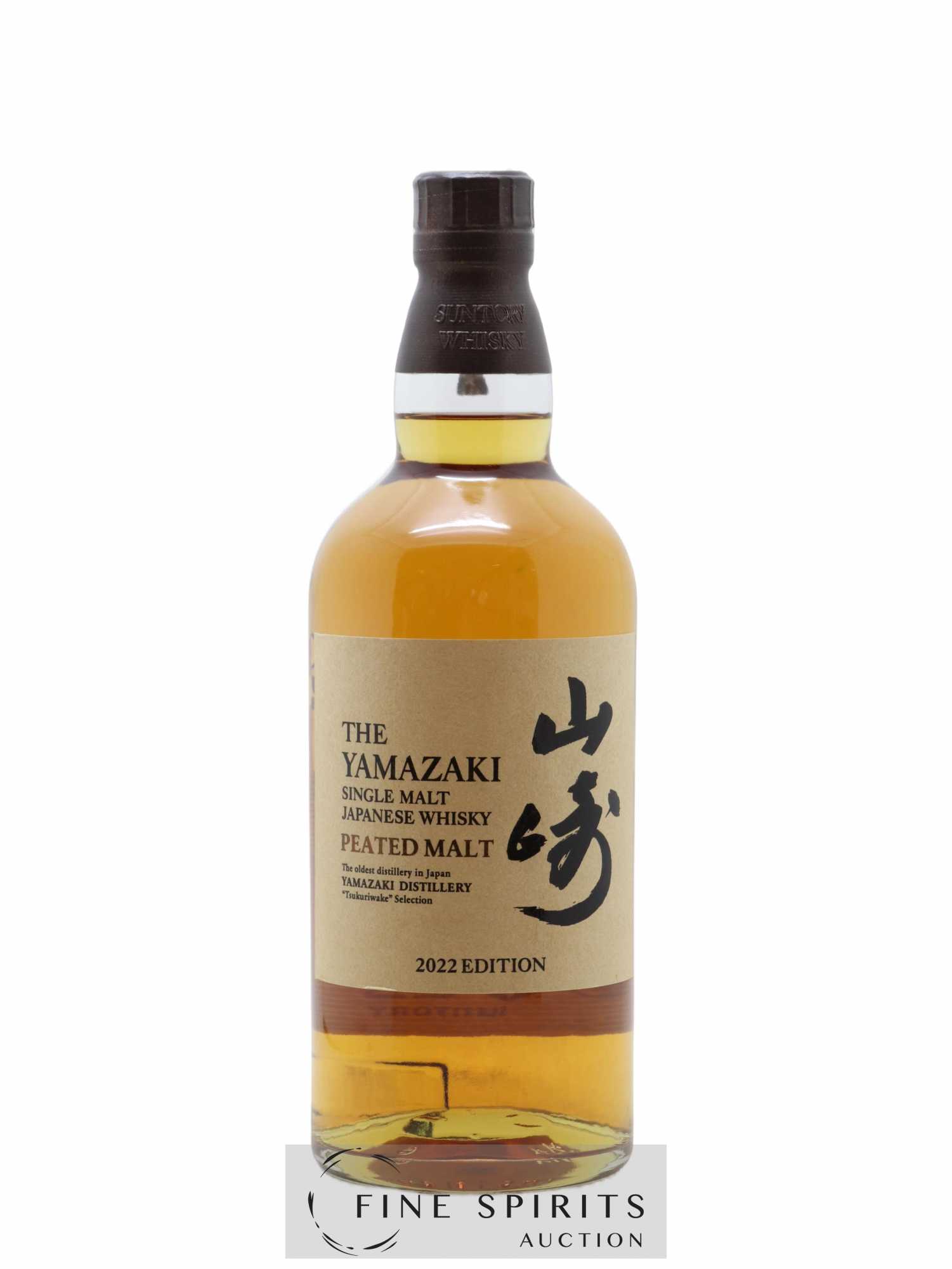 Yamazaki Of. Peated Malt 2022 Edition Tsukuriwake Selection - Lot de 1 bouteille - 1