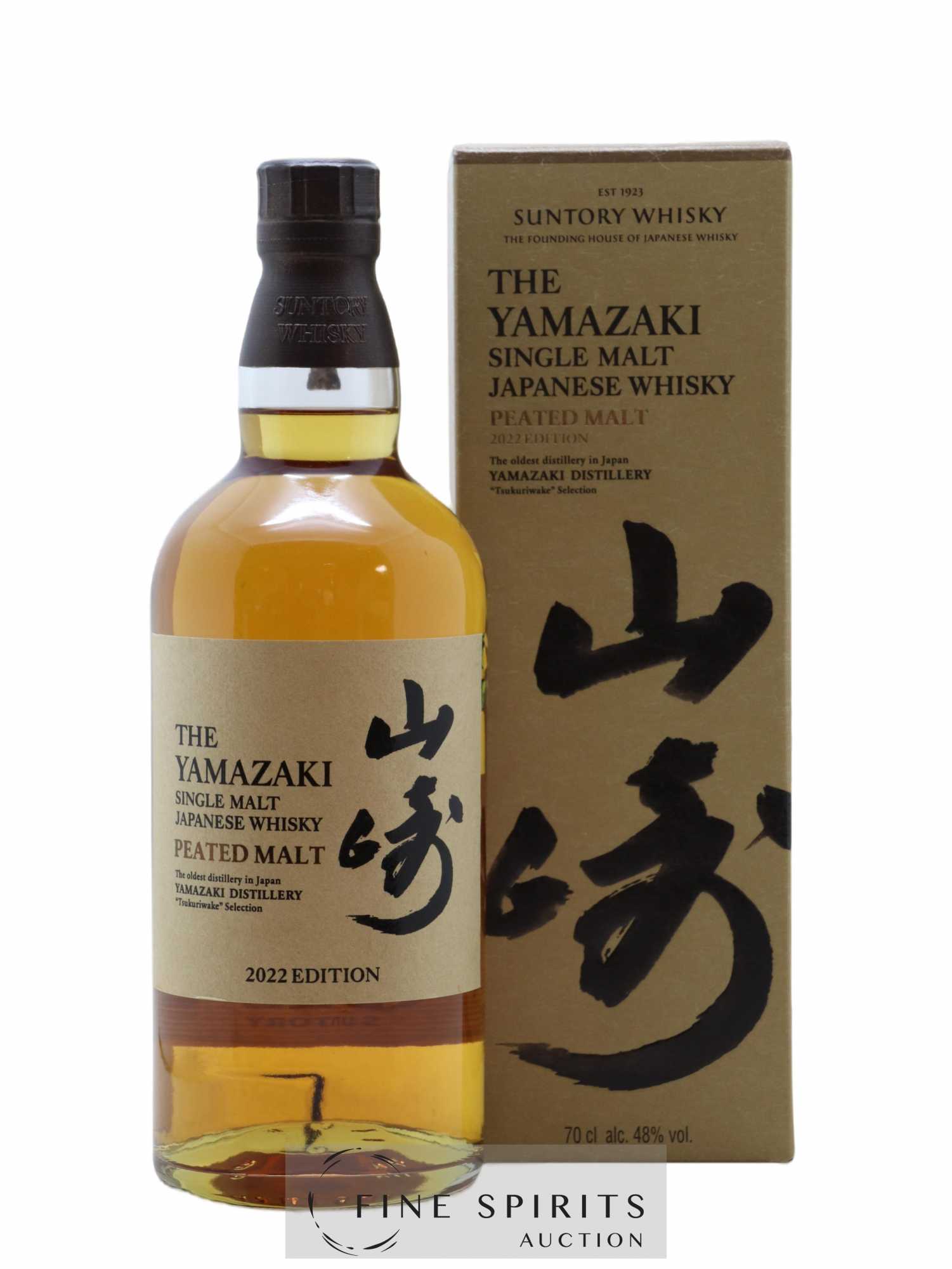 Yamazaki Of. Peated Malt 2022 Edition Tsukuriwake Selection - Lot de 1 bouteille - 0