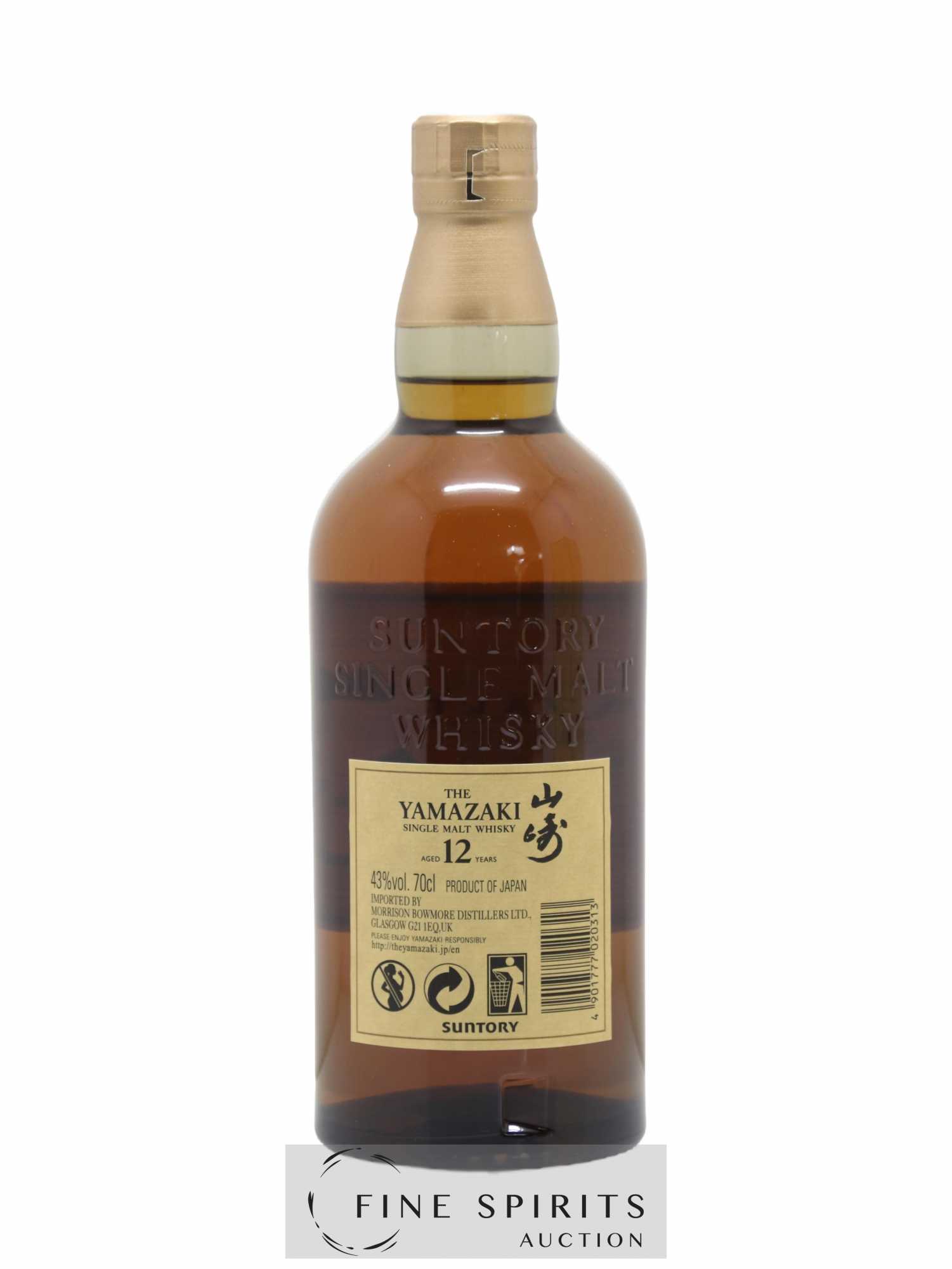 Yamazaki 12 years Of. - Lot de 1 bouteille - 2