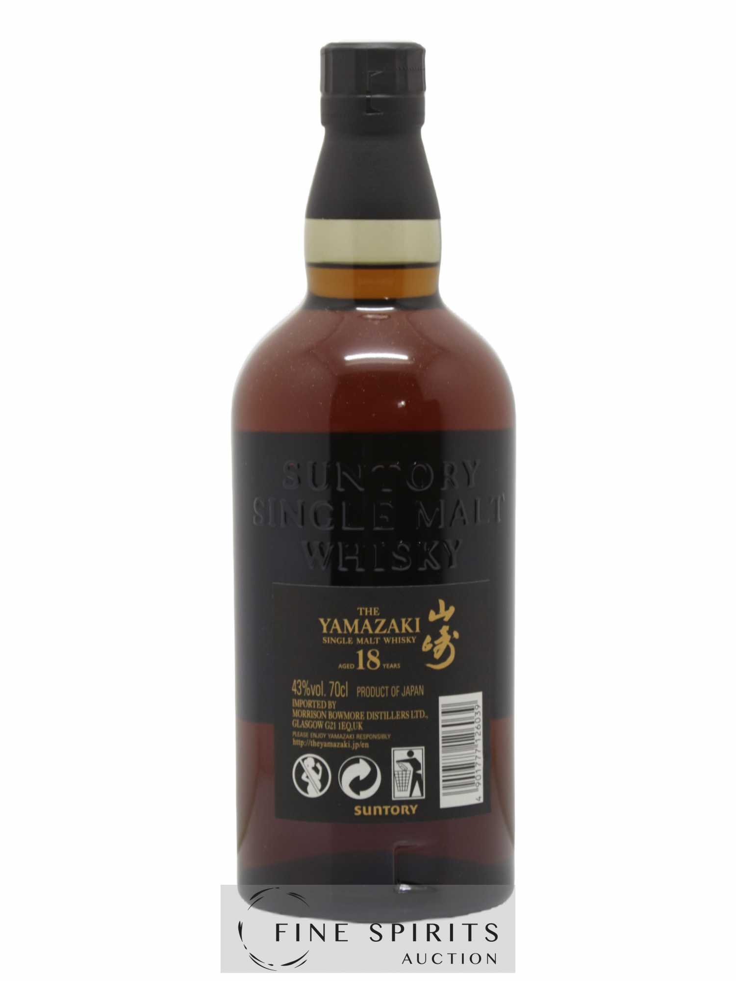 Yamazaki 18 years Of. Suntory - Lot de 1 bouteille - 2