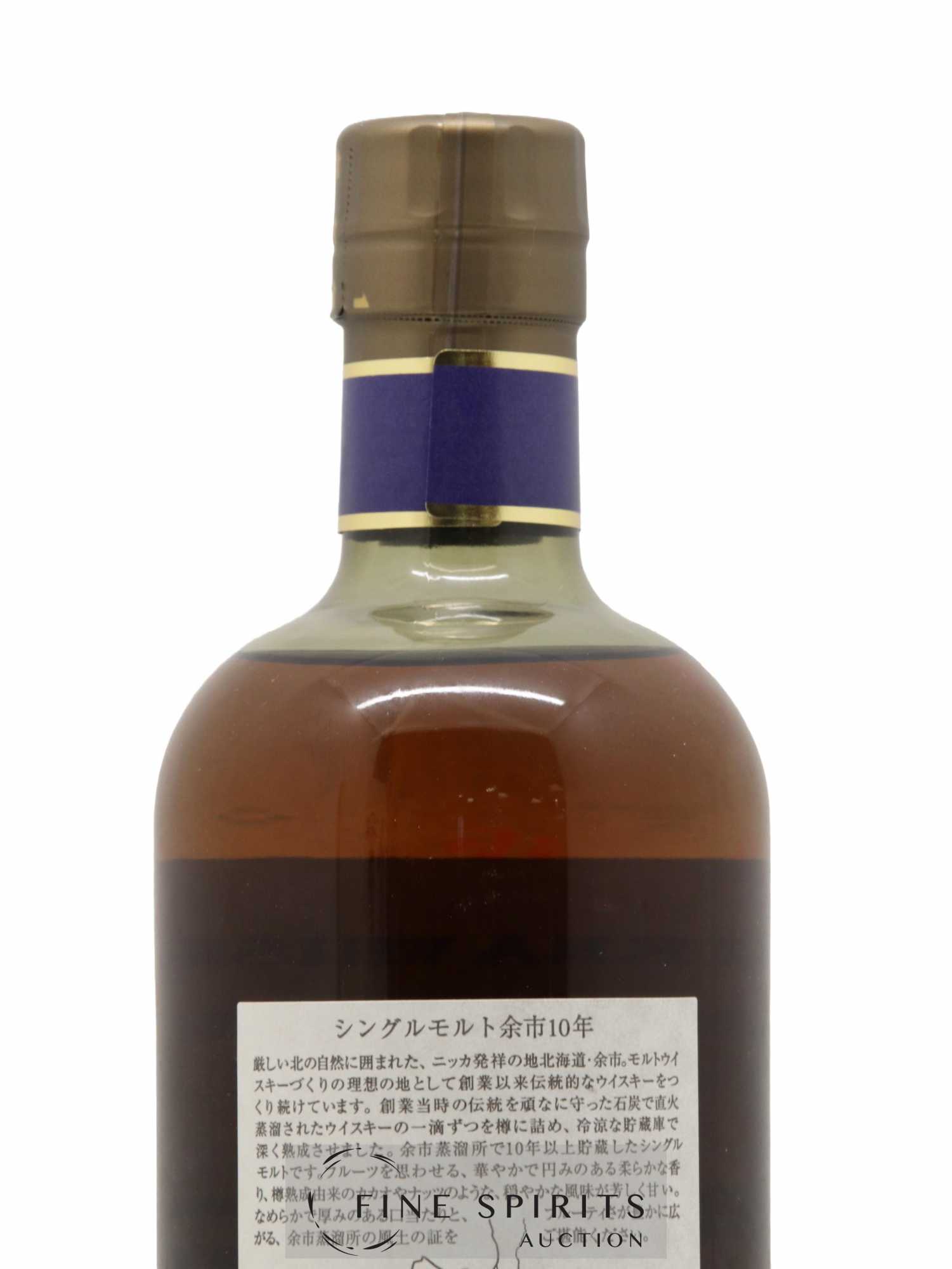 Yoichi 10 years Of. Nikka Whisky - Posten von 1 Flasche - 3