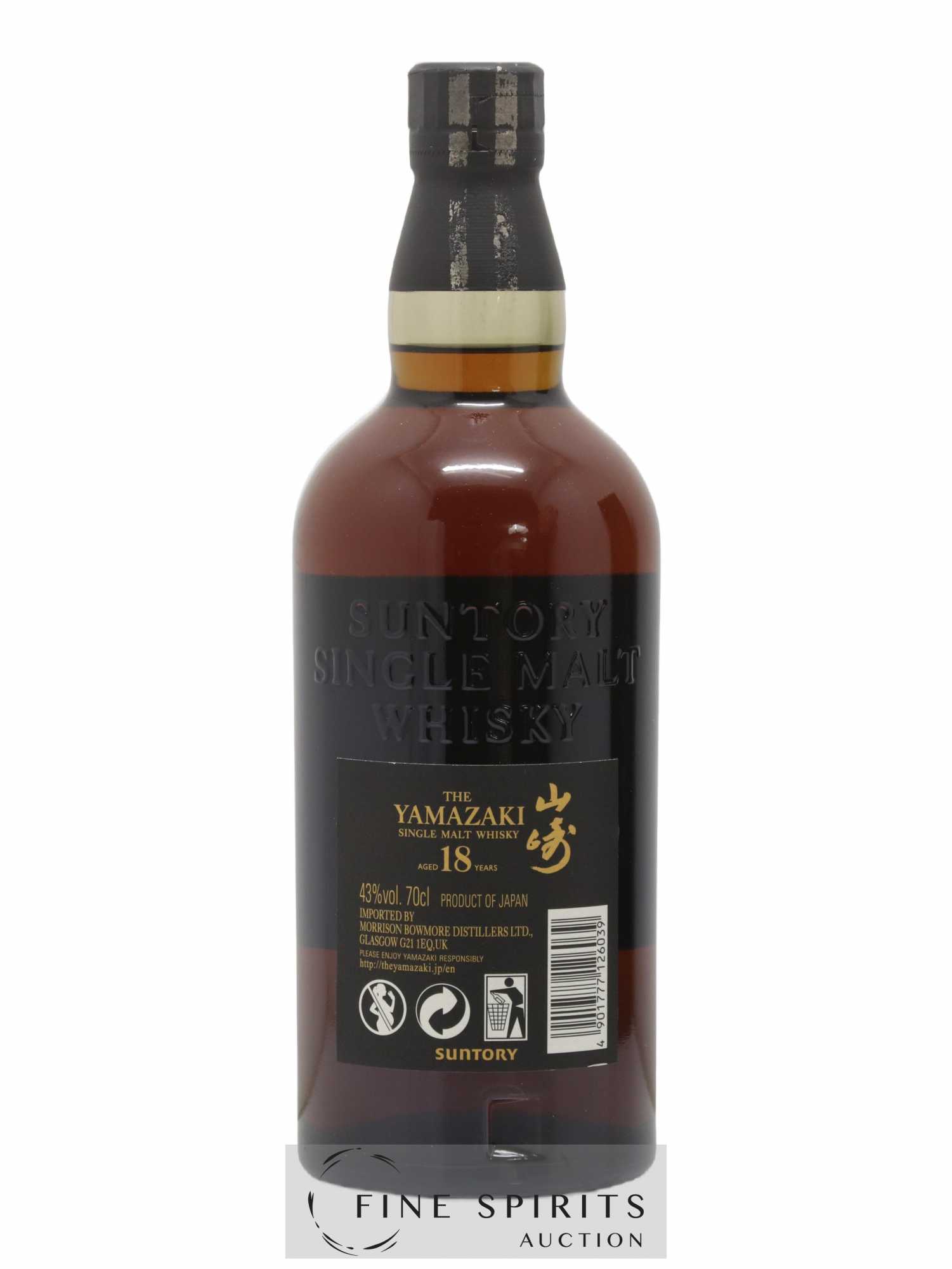 Yamazaki 18 years Of. Suntory - Lot de 1 bouteille - 2