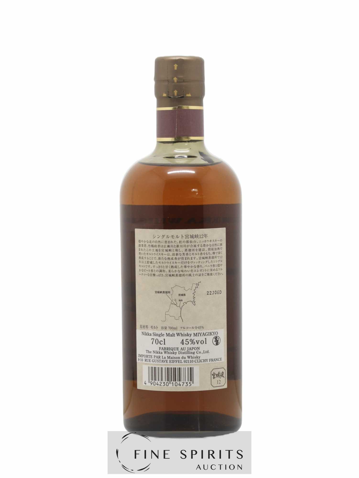 Miyagikyo 12 years Of. Nikka Whisky - Lot de 1 bouteille - 1