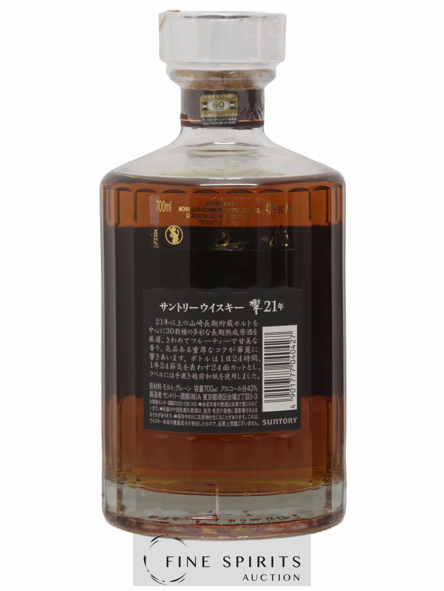 Hibiki 21 years Of. Suntory - Lot de 1 bouteille - 2