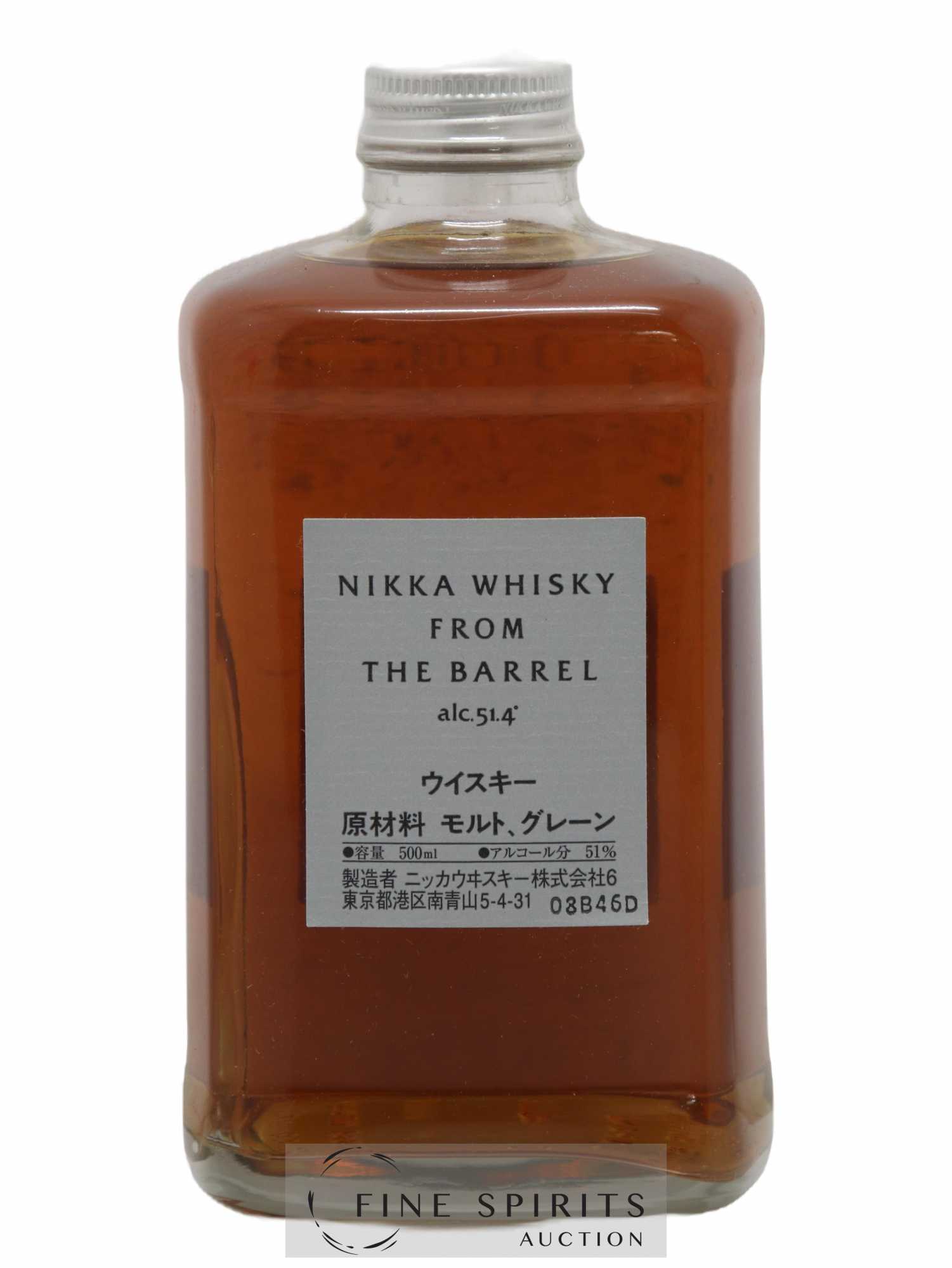 Nikka Of. From The Barrel (50cl.) - Lot de 1 bouteille - 0