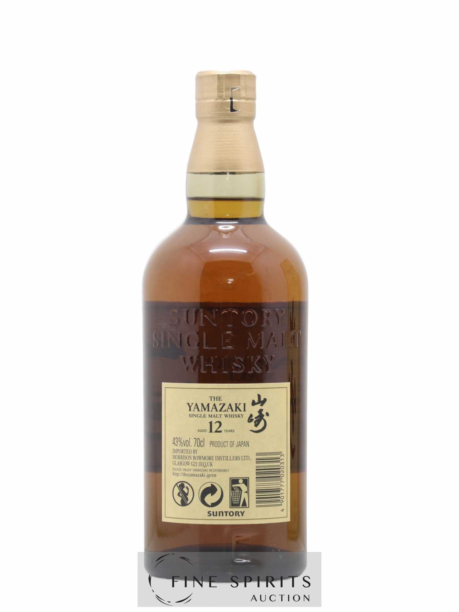 Yamazaki 12 years Of. - Lot de 1 bouteille - 2