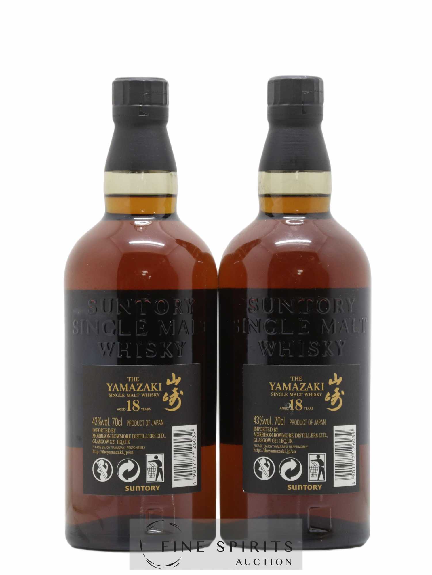 Yamazaki 18 years Of. Suntory - Lot de 2 bouteilles - 1