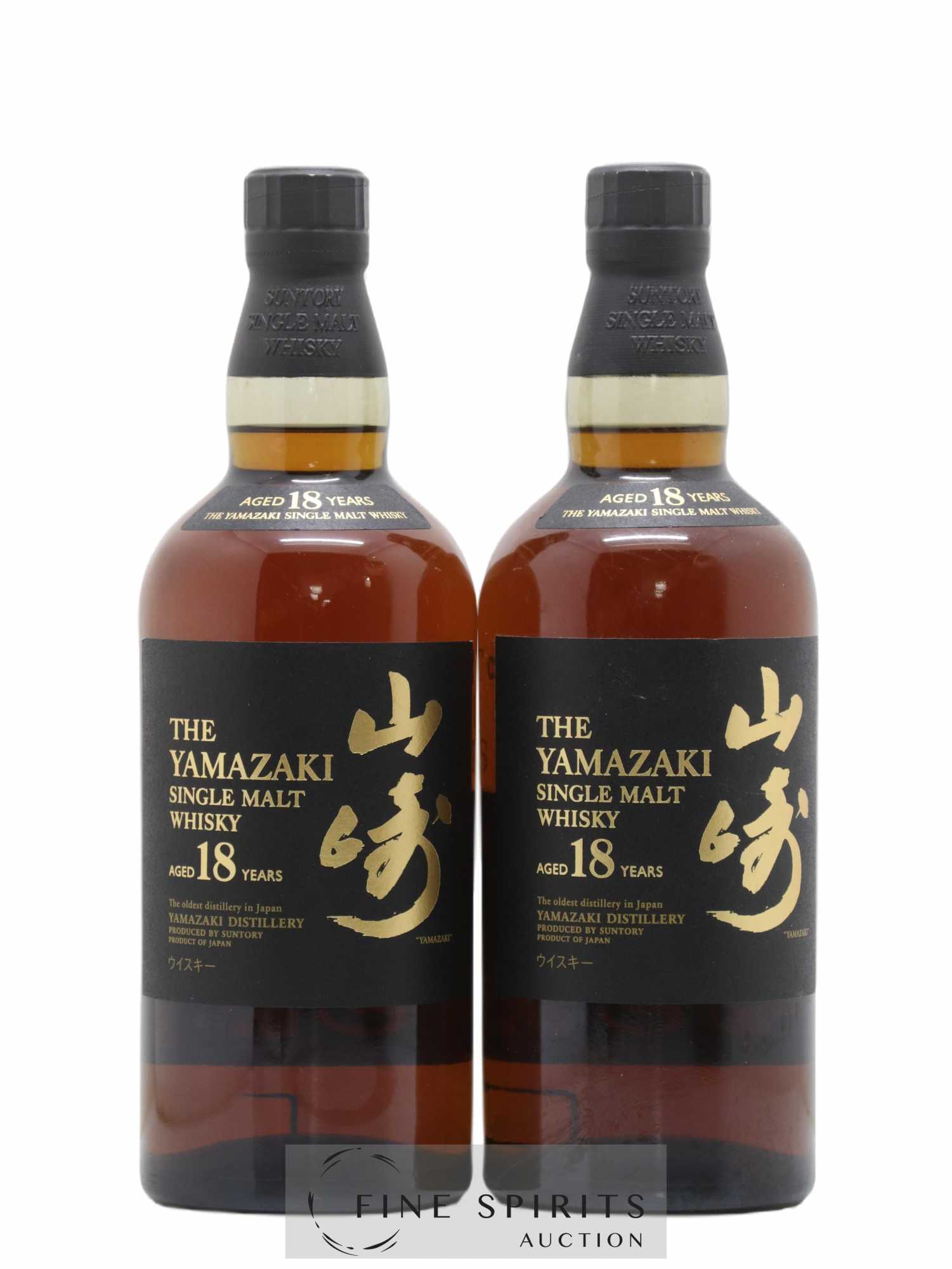 Yamazaki 18 years Of. Suntory - Lot de 2 bouteilles - 0