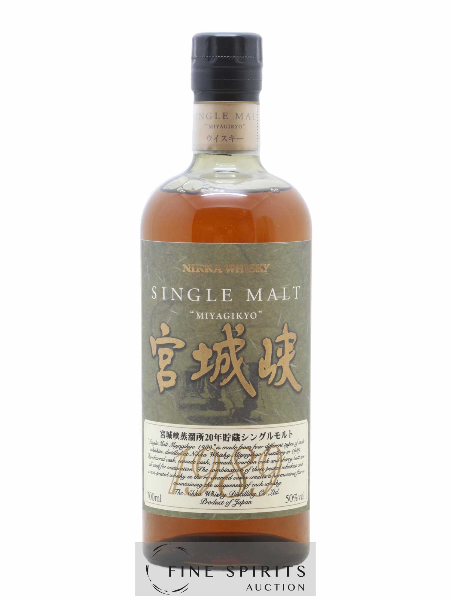 Miyagikyo 20 years 1989 Of. Nikka Single Malt - Lot de 1 bouteille - 1