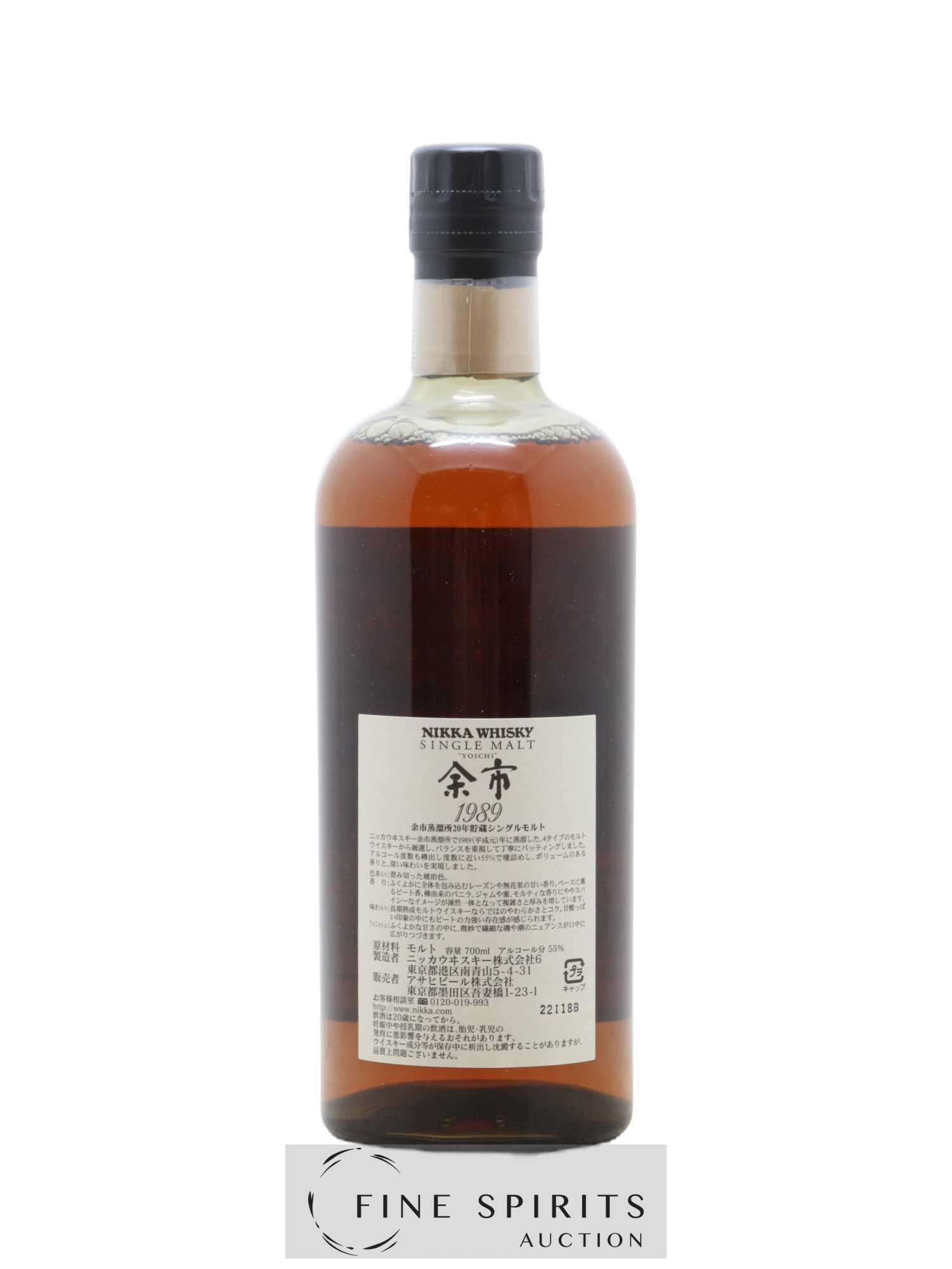 Yoichi 20 years 1989 Of. Nikka Single Malt - Lot of 1 bottle - 2