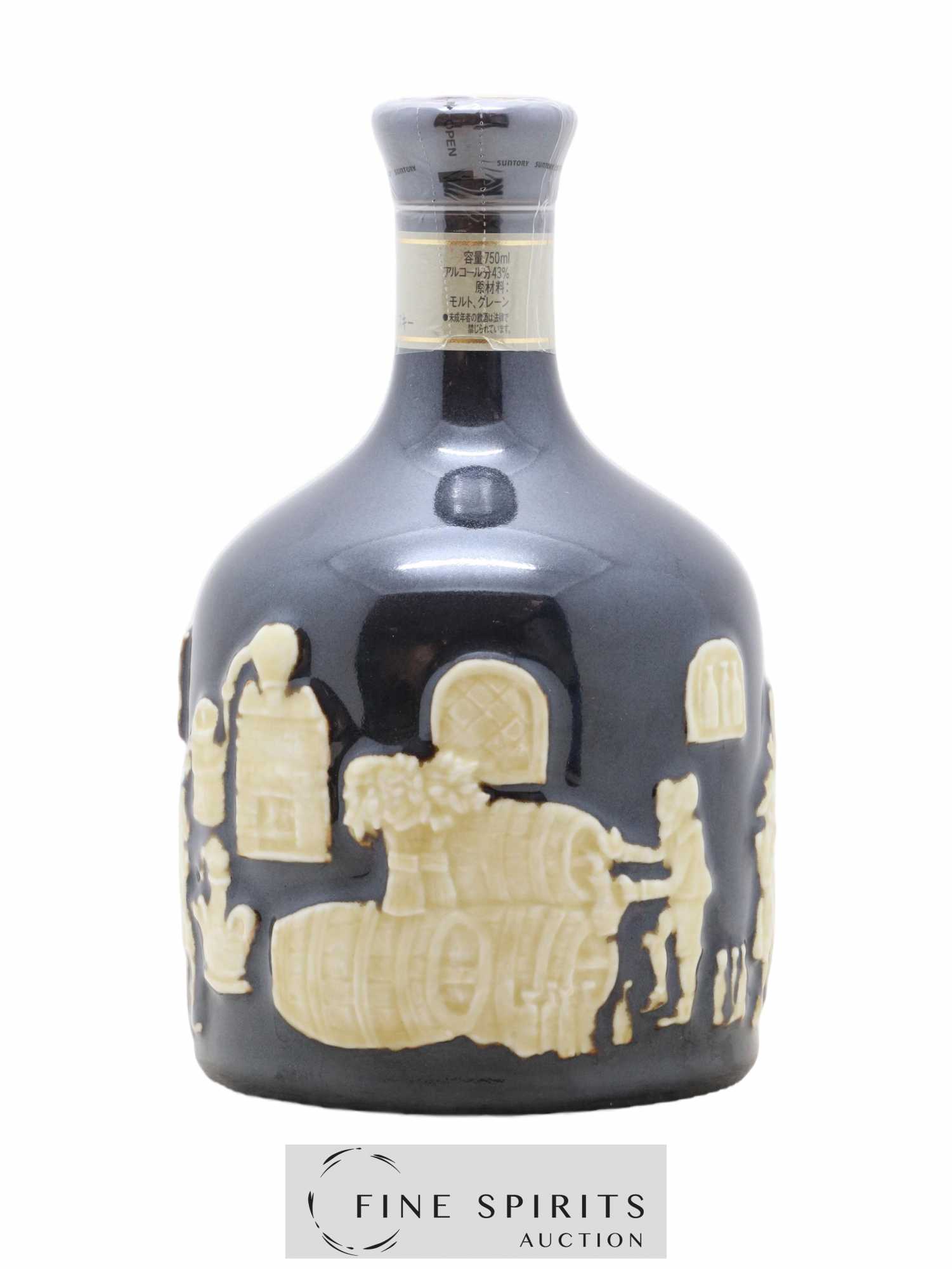 Hibiki 30 years Of. Aritayaki Limited Edition - Lot of 1 bottle - 2