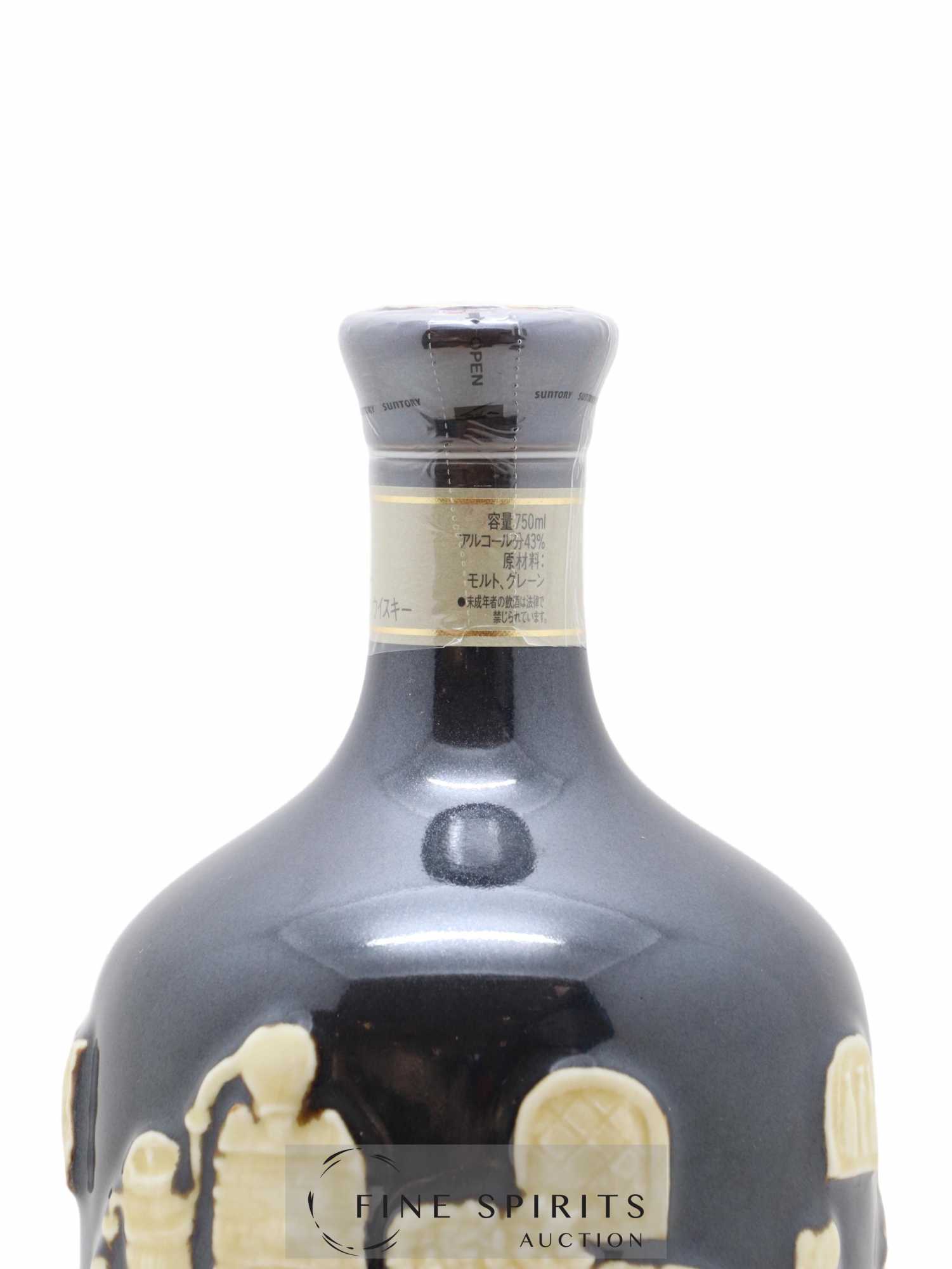 Hibiki 30 years Of. Aritayaki Limited Edition - Lot of 1 bottle - 3