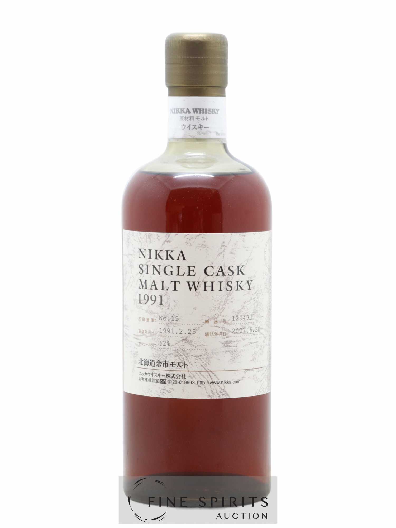 Yoichi 1991 Of. Single Cask n°129493 - bottled 2007 Nikka Whisky - Lot de 1 bouteille - 1