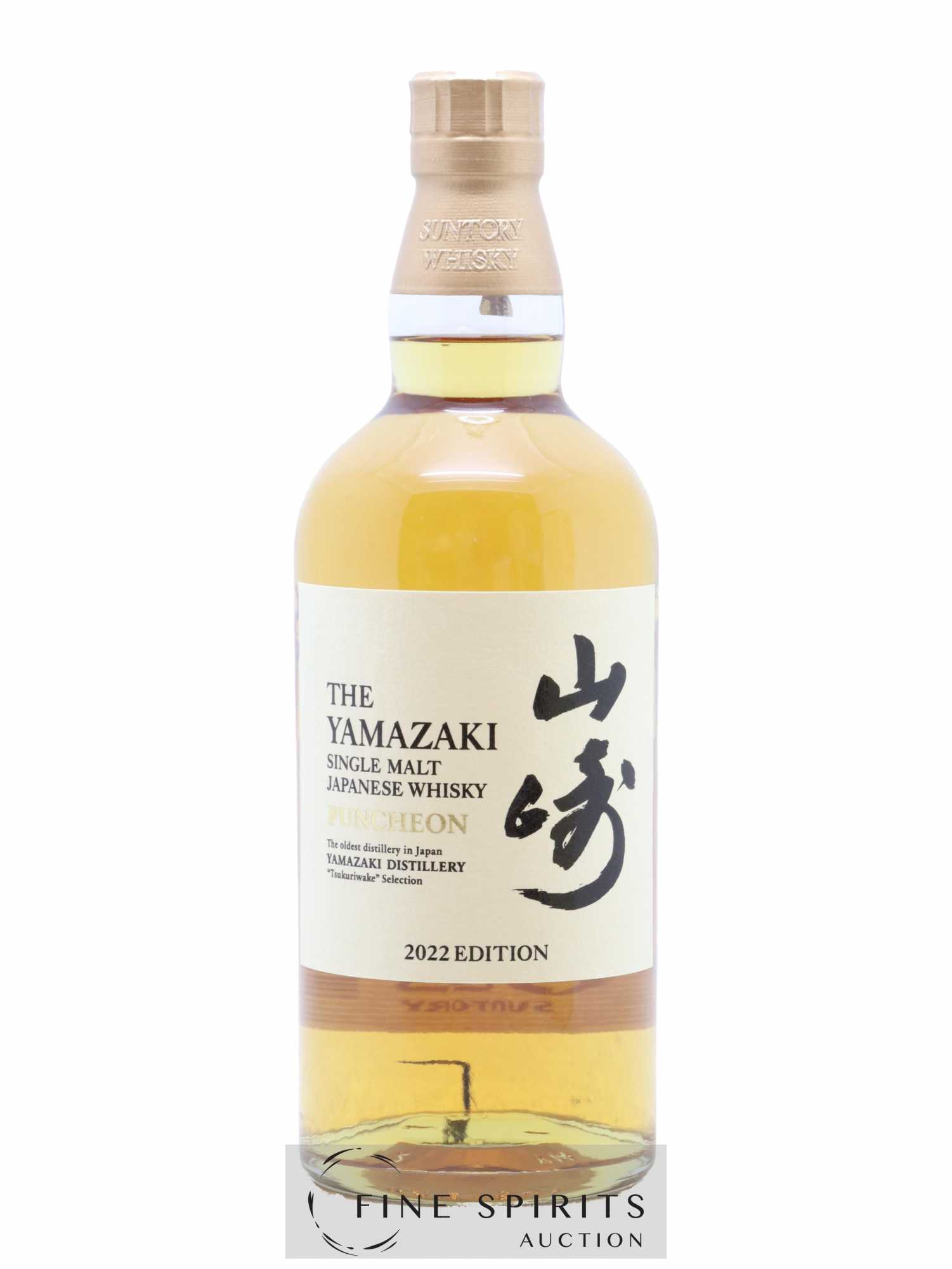 Yamazaki Of. Puncheon 2022 Edition Tsukuriwake Selection - Lot de 1 bouteille - 1