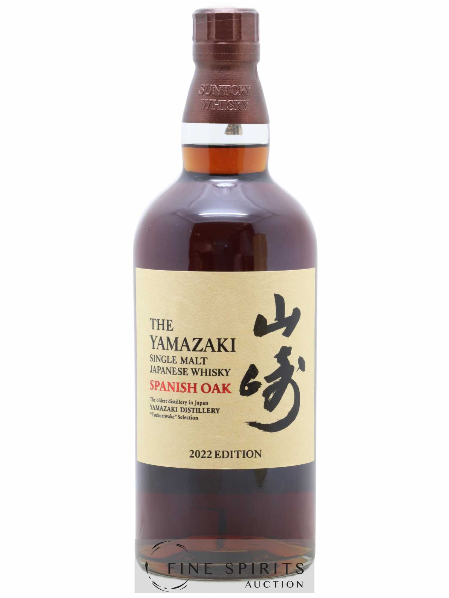 Yamazaki Of. Spanish Oak 2022 Edition Tsukuriwake Selection - Lot de 1 bouteille - 1