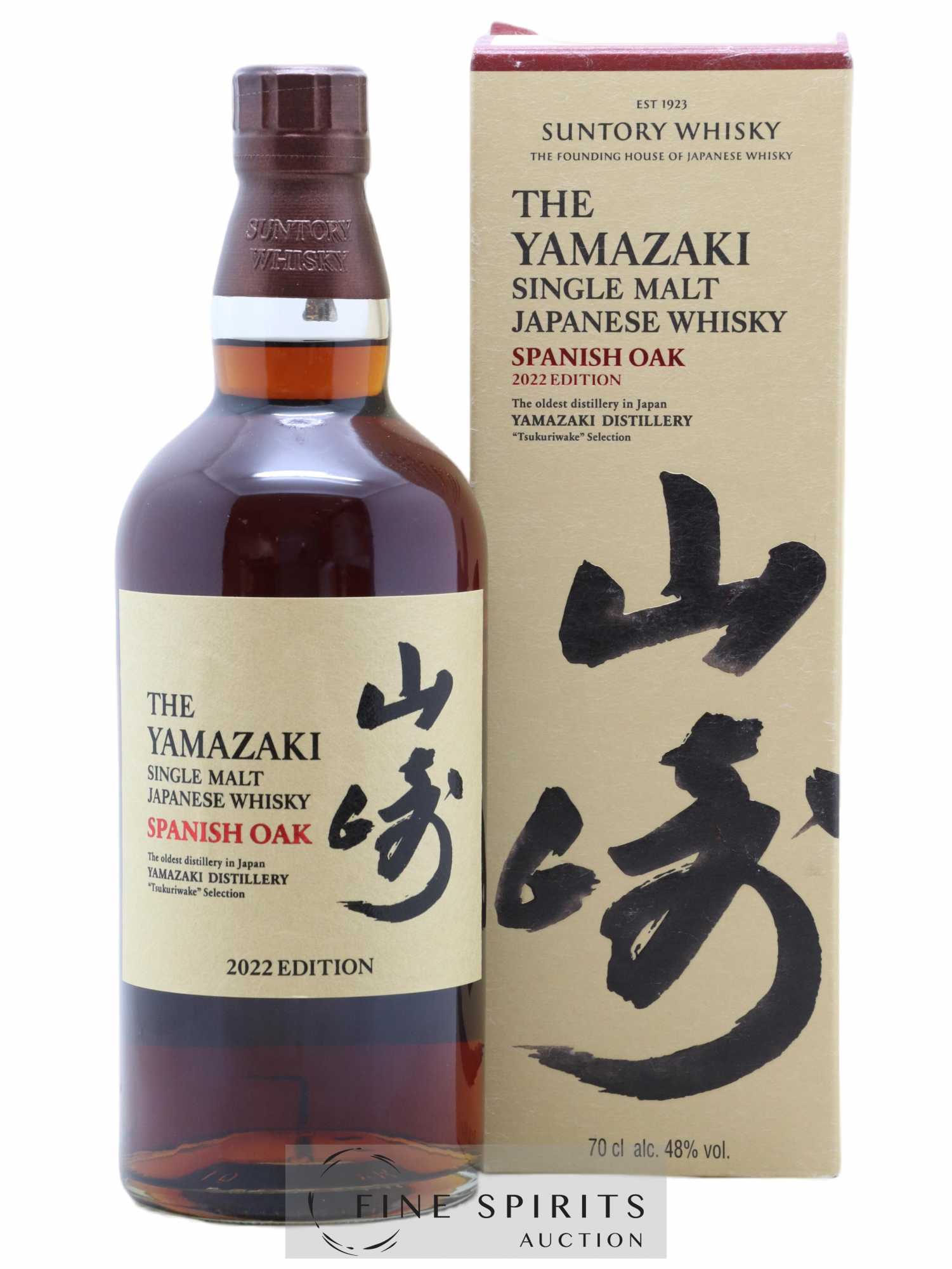 Yamazaki Of. Spanish Oak 2022 Edition Tsukuriwake Selection - Lot de 1 bouteille - 0
