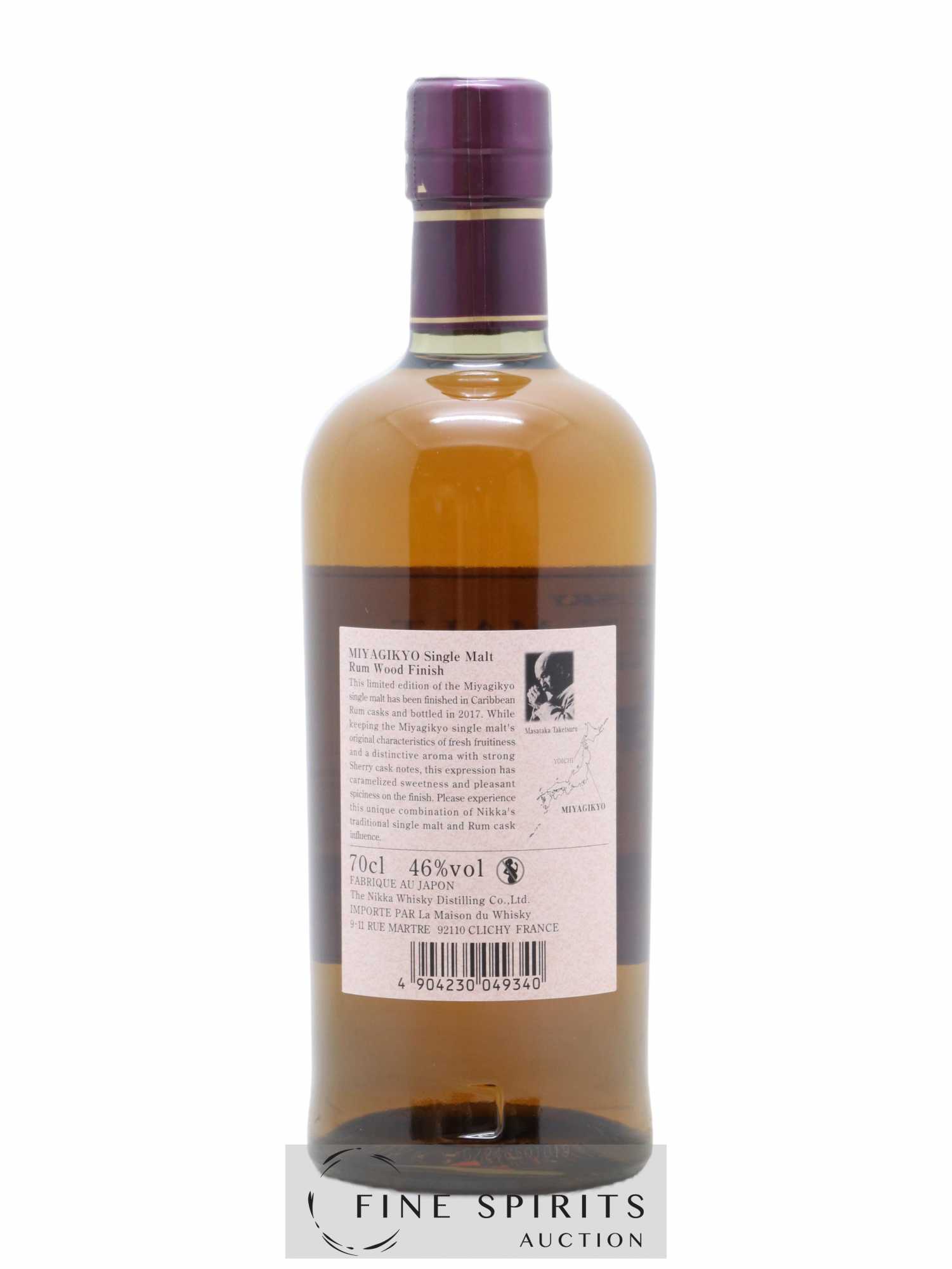 Miyagikyo Of. Rum Wood Finish bottled 2017 Nikka Whisky - Lot de 1 bouteille - 1