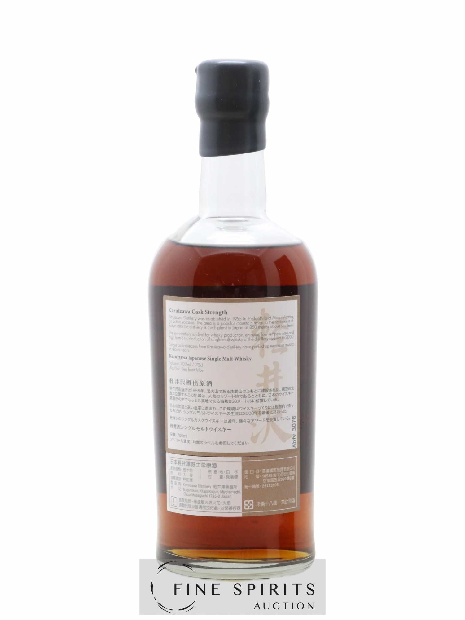 Karuizawa Of. Vintage 1999 & 2000 Batch 16 - Cask Strength Mount Fuji Serie - Lot de 1 bouteille - 2