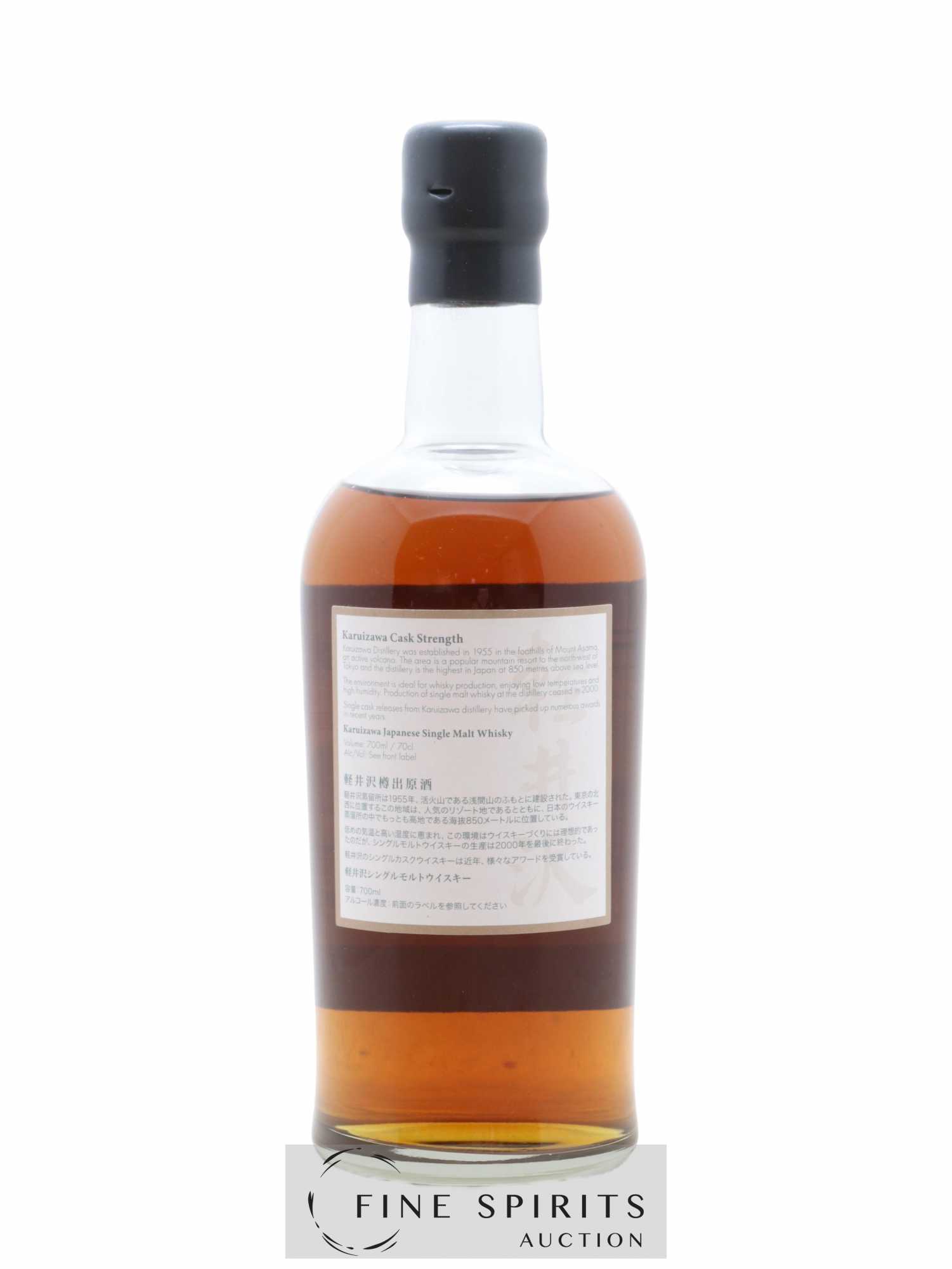 Karuizawa Of. Vintage 1999 & 2000 Batch 25 - Cask Strength Mount Fuji Serie - Lot de 1 bouteille - 2
