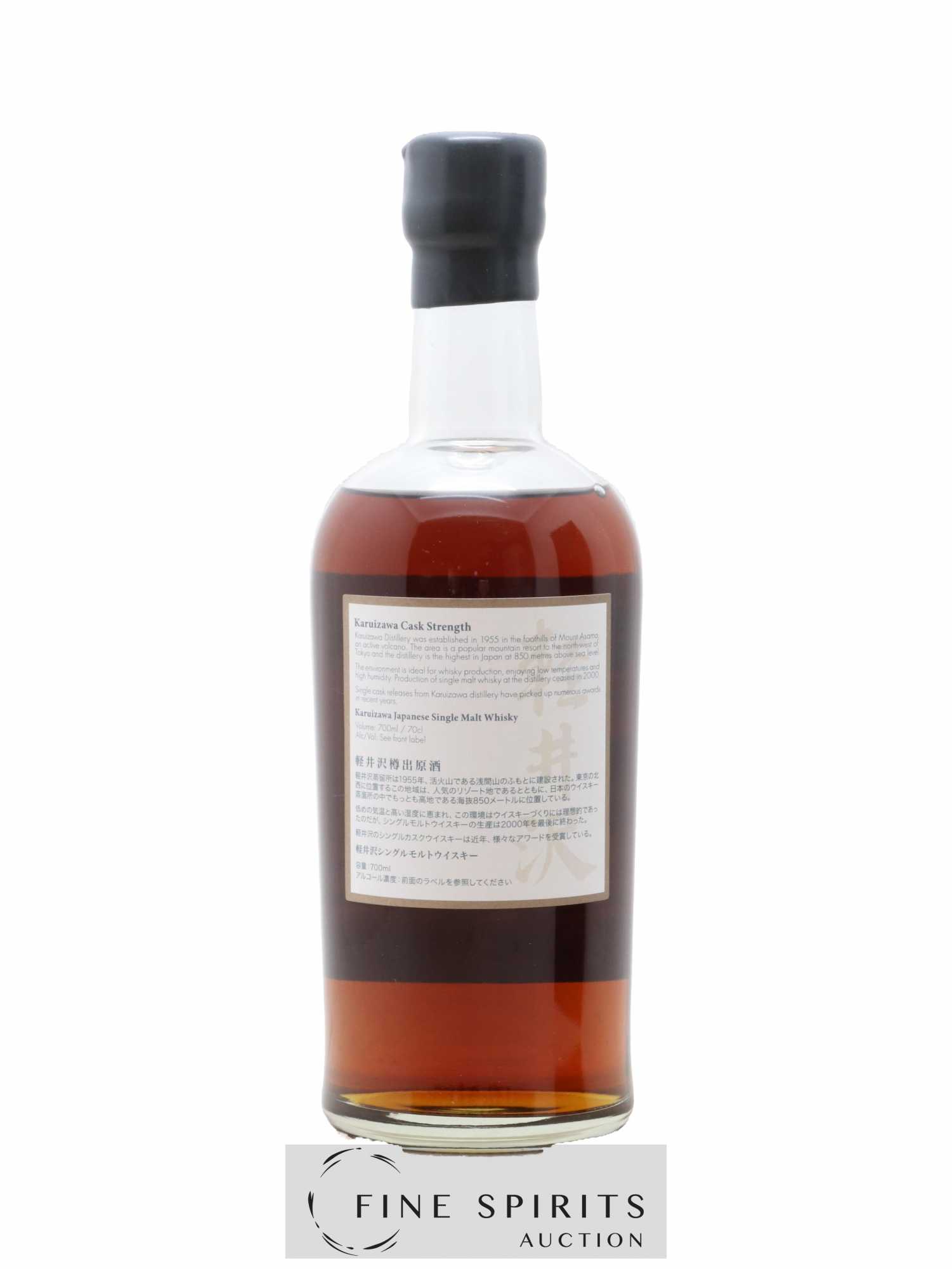 Karuizawa Of. Vintage 1999 & 2000 Batch 1 - Cask Strength Mount Fuji Serie - Lot de 1 bouteille - 2