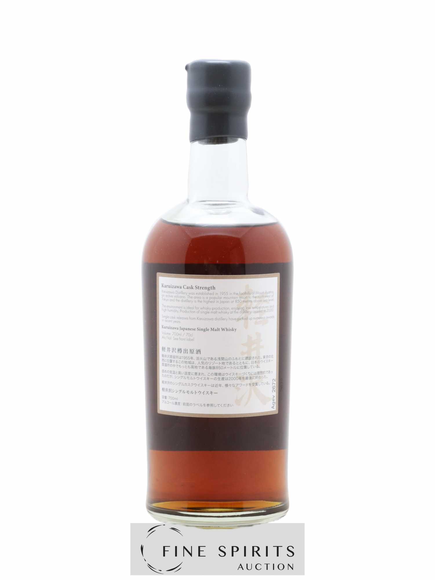 Karuizawa Of. Vintage 1999 & 2000 Batch 7 - Cask Strength Mount Fuji Serie - Lot de 1 bouteille - 2