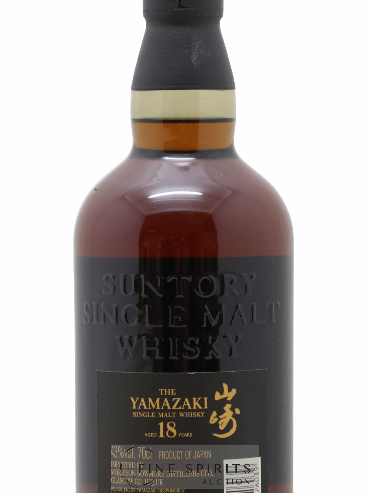 Yamazaki 18 years Of. Suntory - Lot of 1 bottle - 3