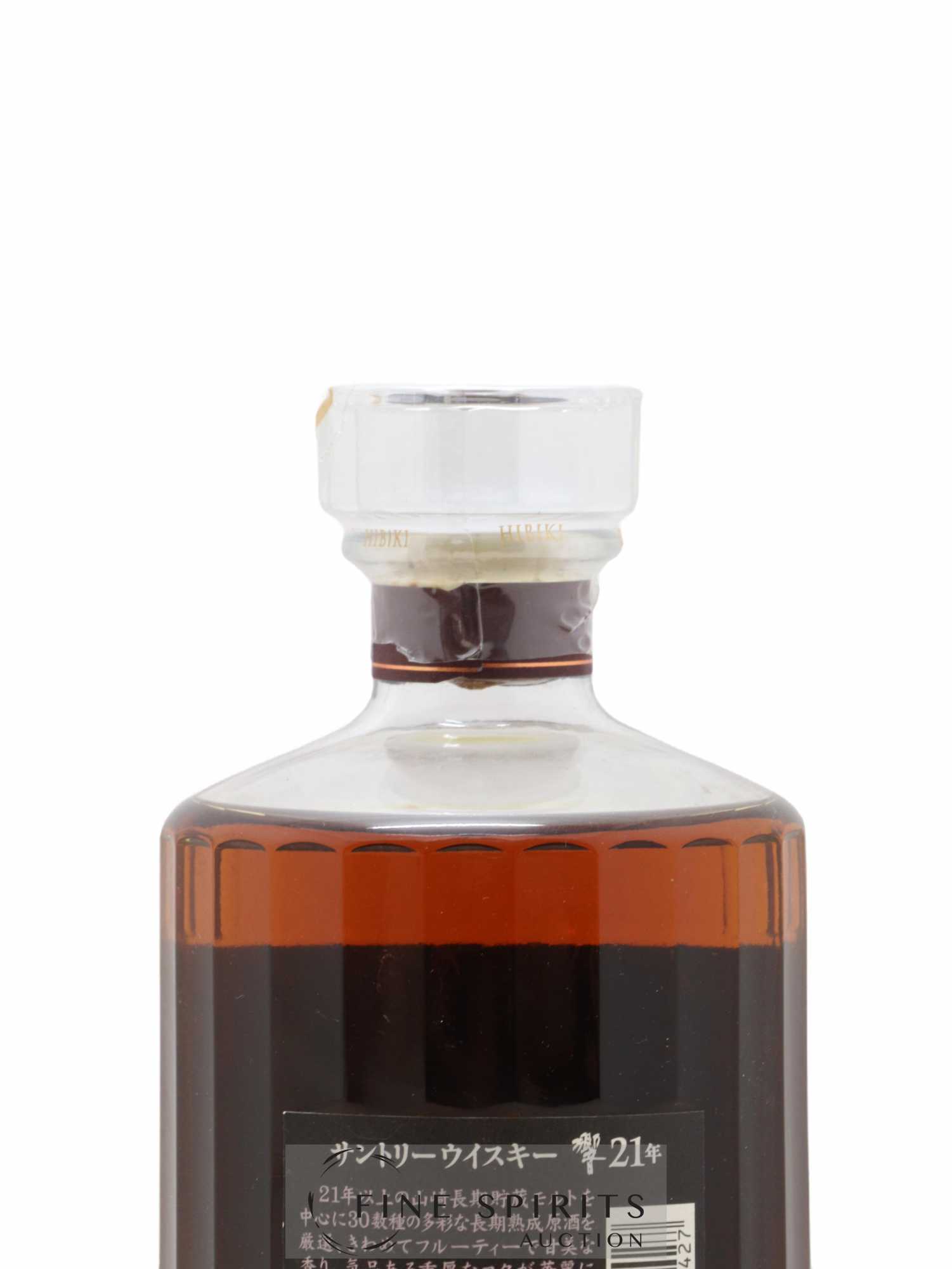 Hibiki 21 years Of. Suntory - Lot de 1 bouteille - 3