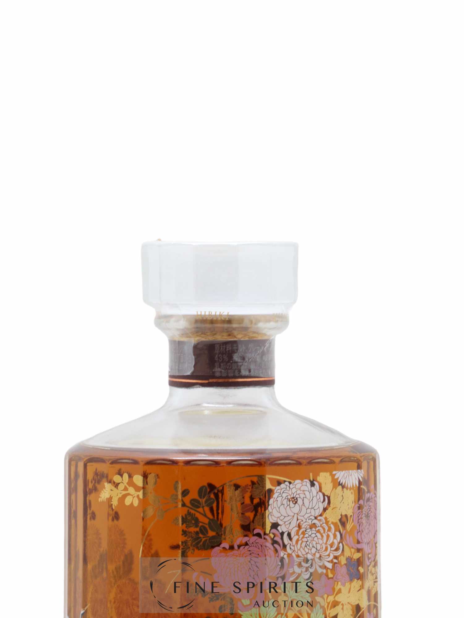 Hibiki 17 years Of. Suntory Airport Limited Edition - Lot of 1 bottle - 3
