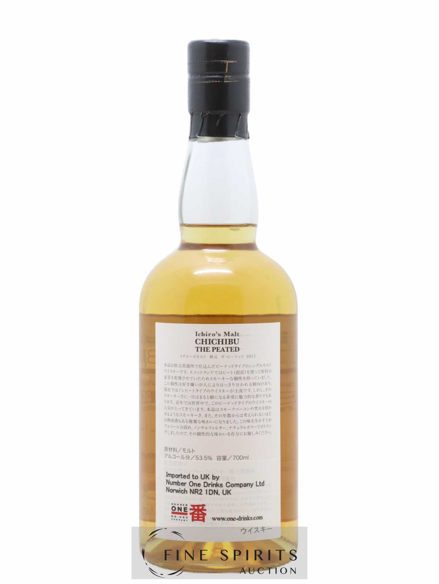 Chichibu 2010 Of. The Peated 59.6ppm - One of 6700 - bottled 2013 Ichiro's Malt - Lot of 1 bottle - 2