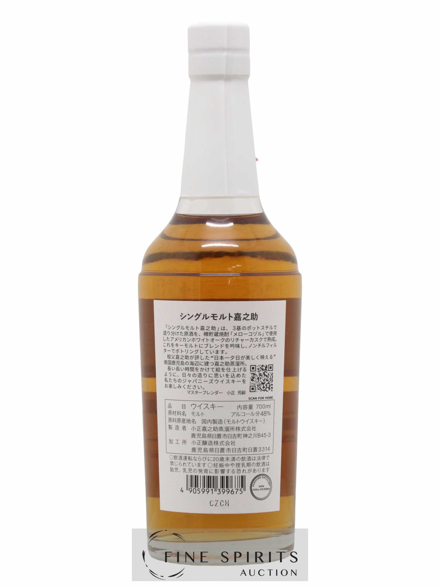 SIRAP Of. Maison Cognac Paris Cuvée Le Paradis n°09 50cl - Lot de 1 bouteille - 2